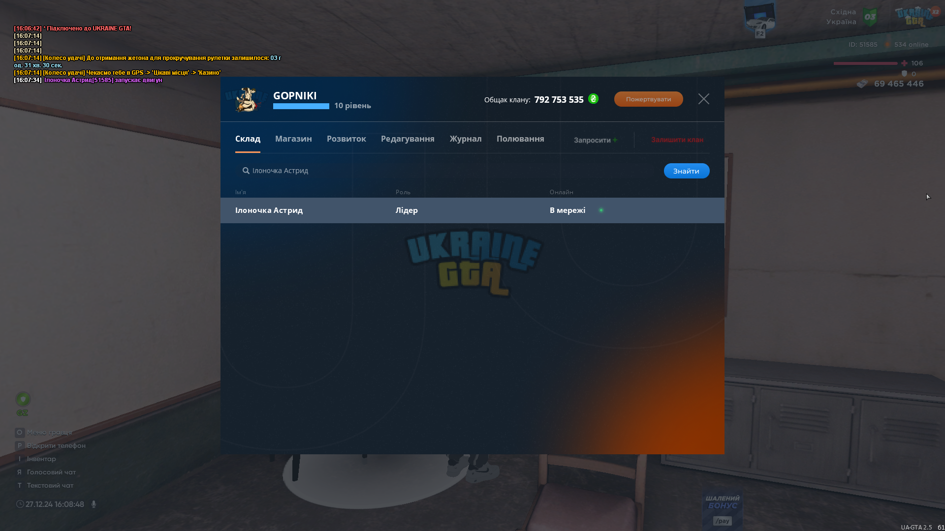 mta-screen_2024-12-27_16-08-48.png