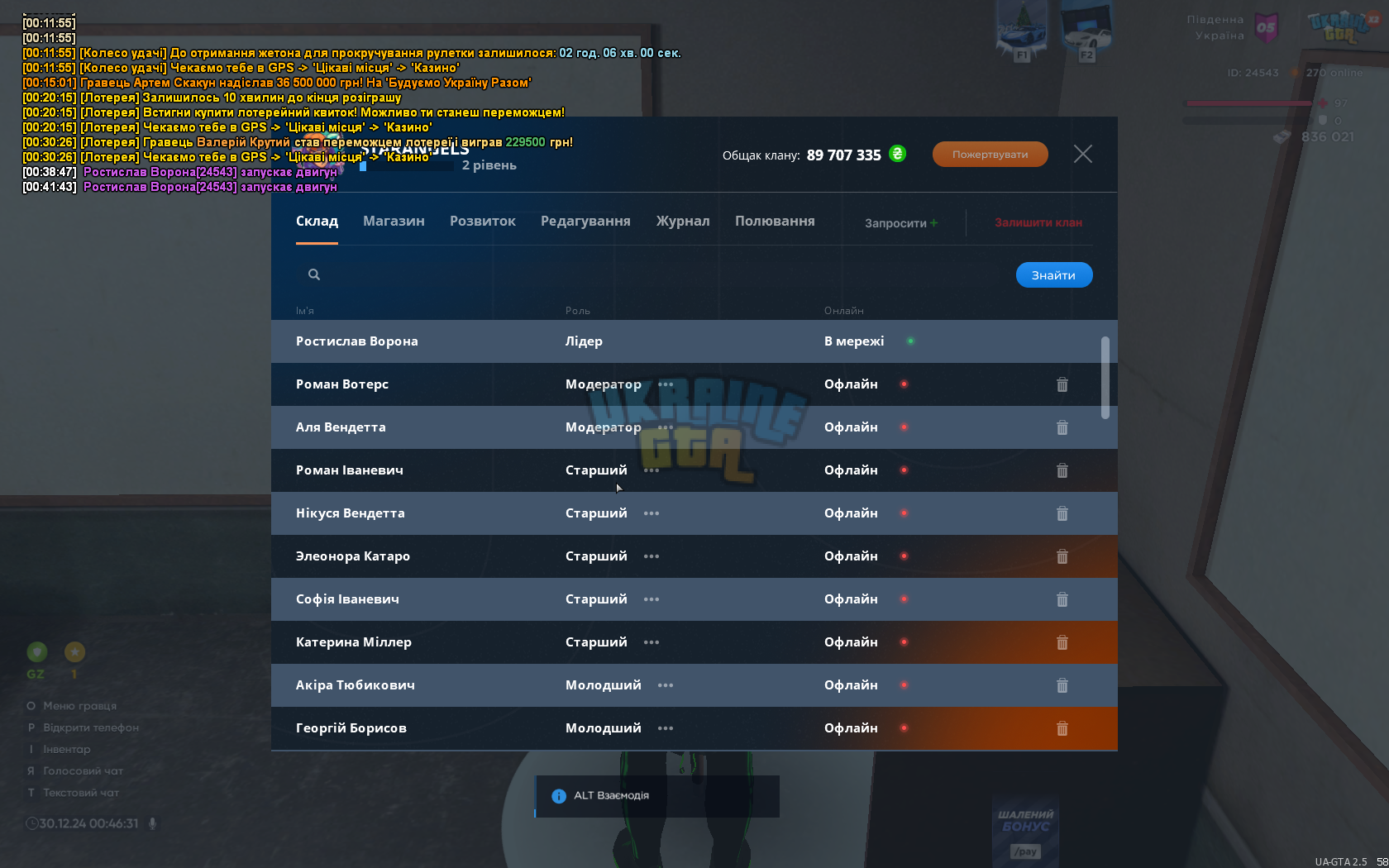 mta-screen_2024-12-30_00-46-32.png