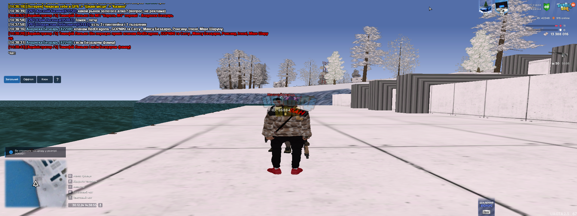 mta-screen_2024-12-30_14-38-56.png