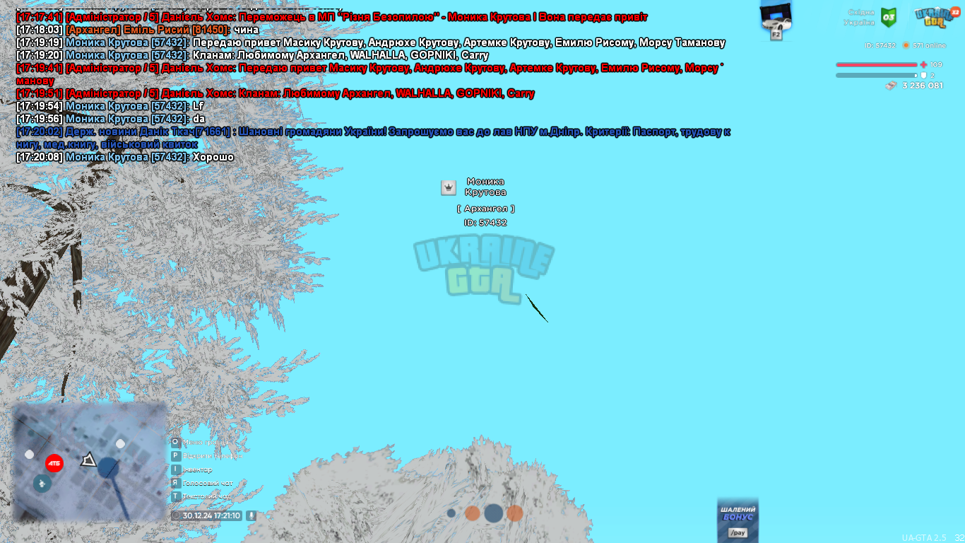 mta-screen_2024-12-30_17-21-10.png