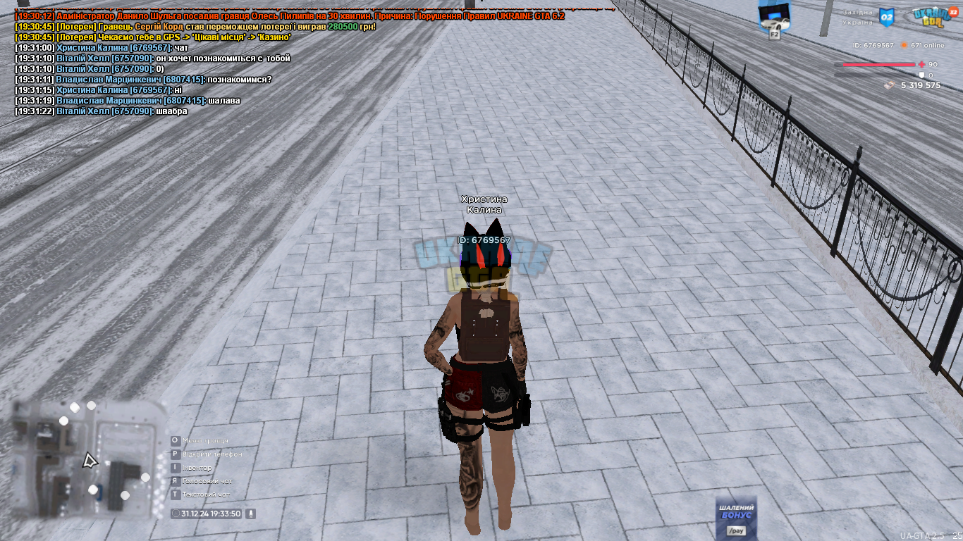 mta-screen_2024-12-31_19-33-50.png
