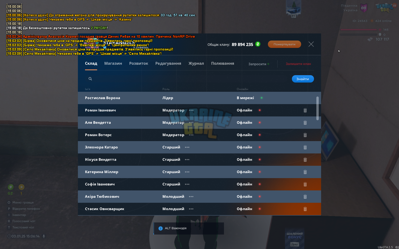 mta-screen_2025-01-03_15-06-15.png