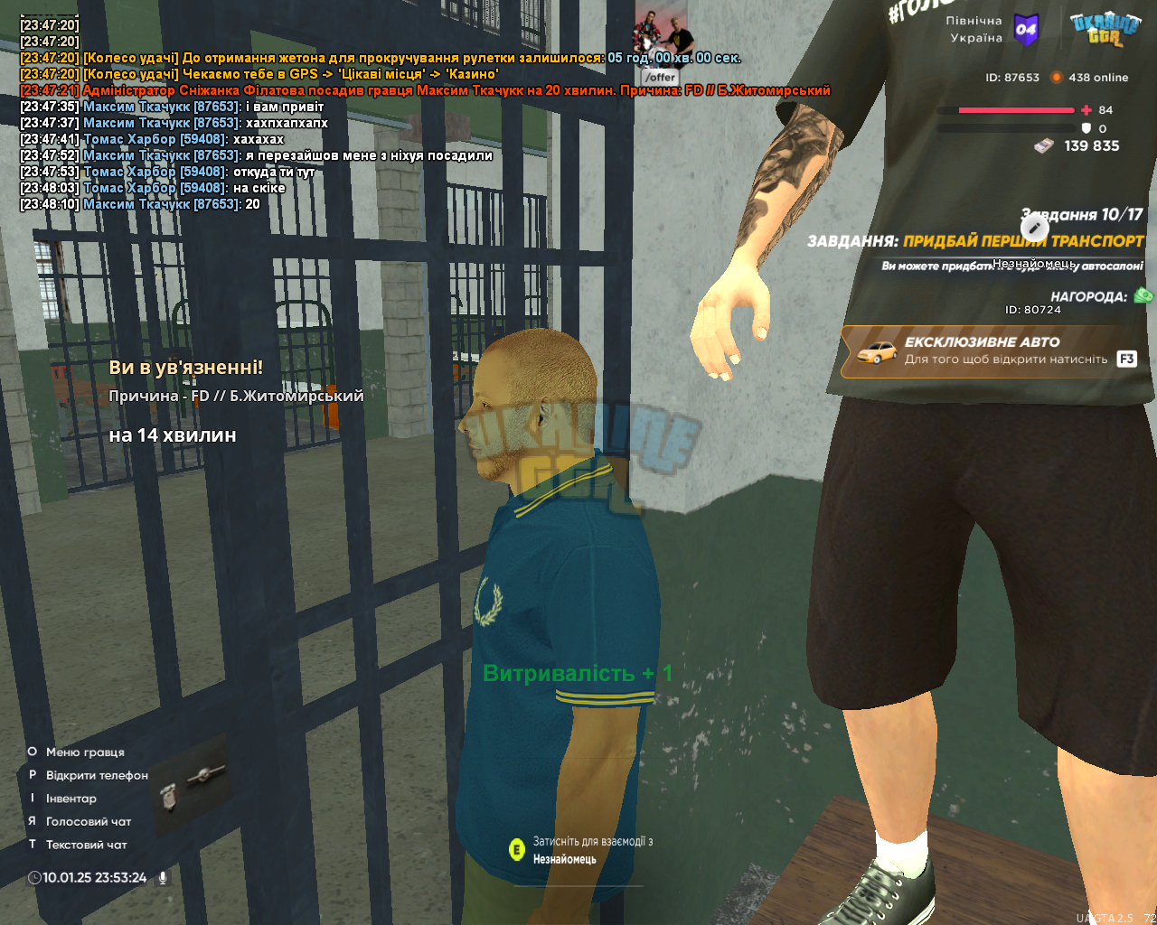 mta-screen_2025-01-10_23-53-24.png