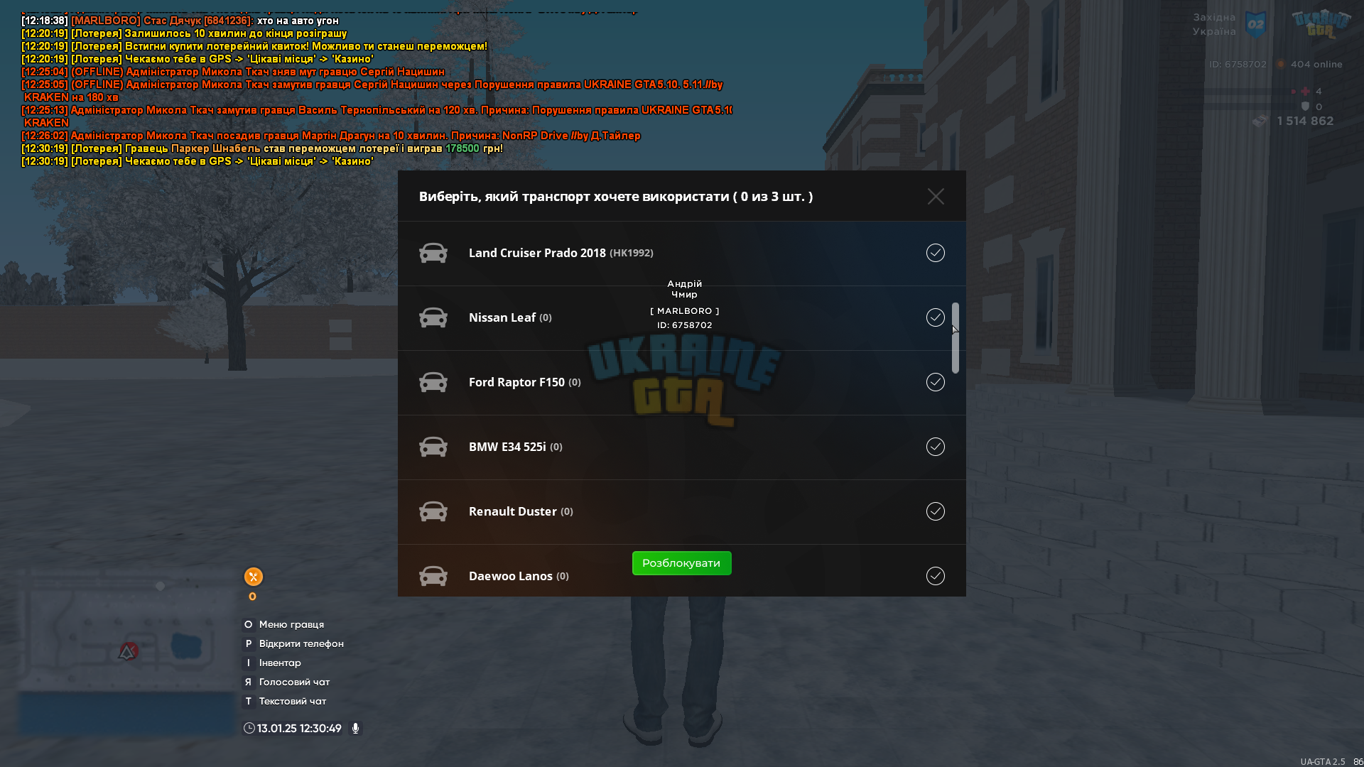 mta-screen_2025-01-13_12-30-49.png