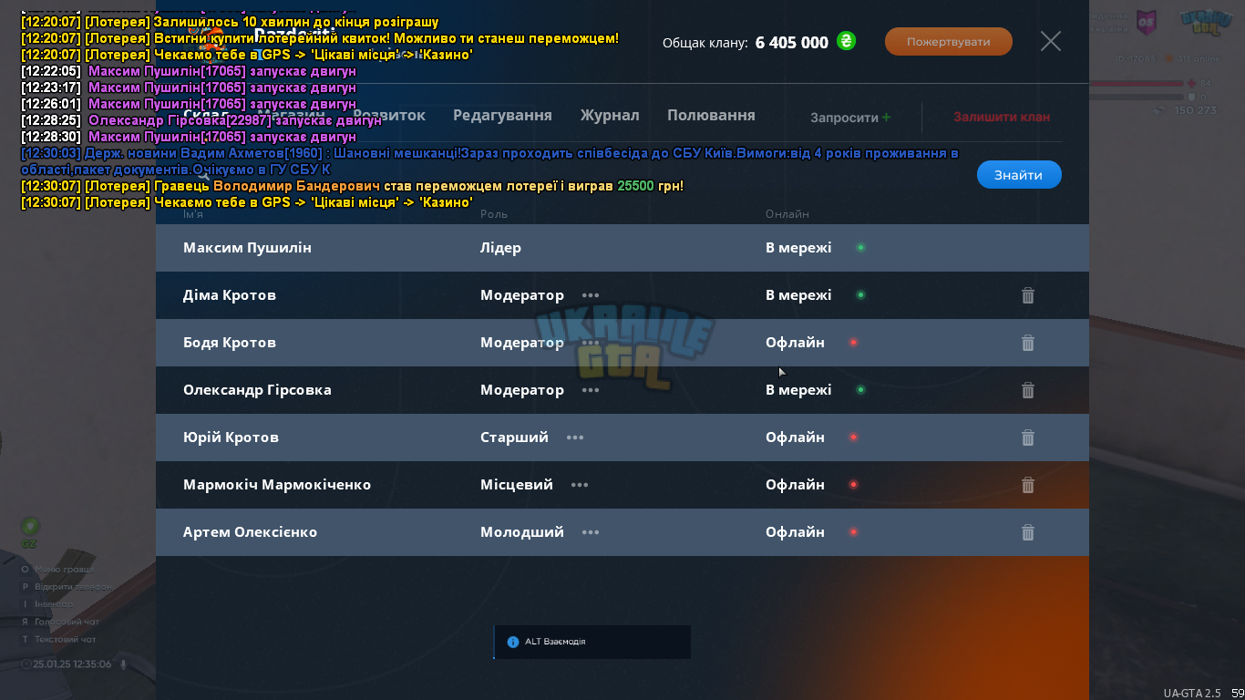 mta-screen_2025-01-25_12-35-06.png
