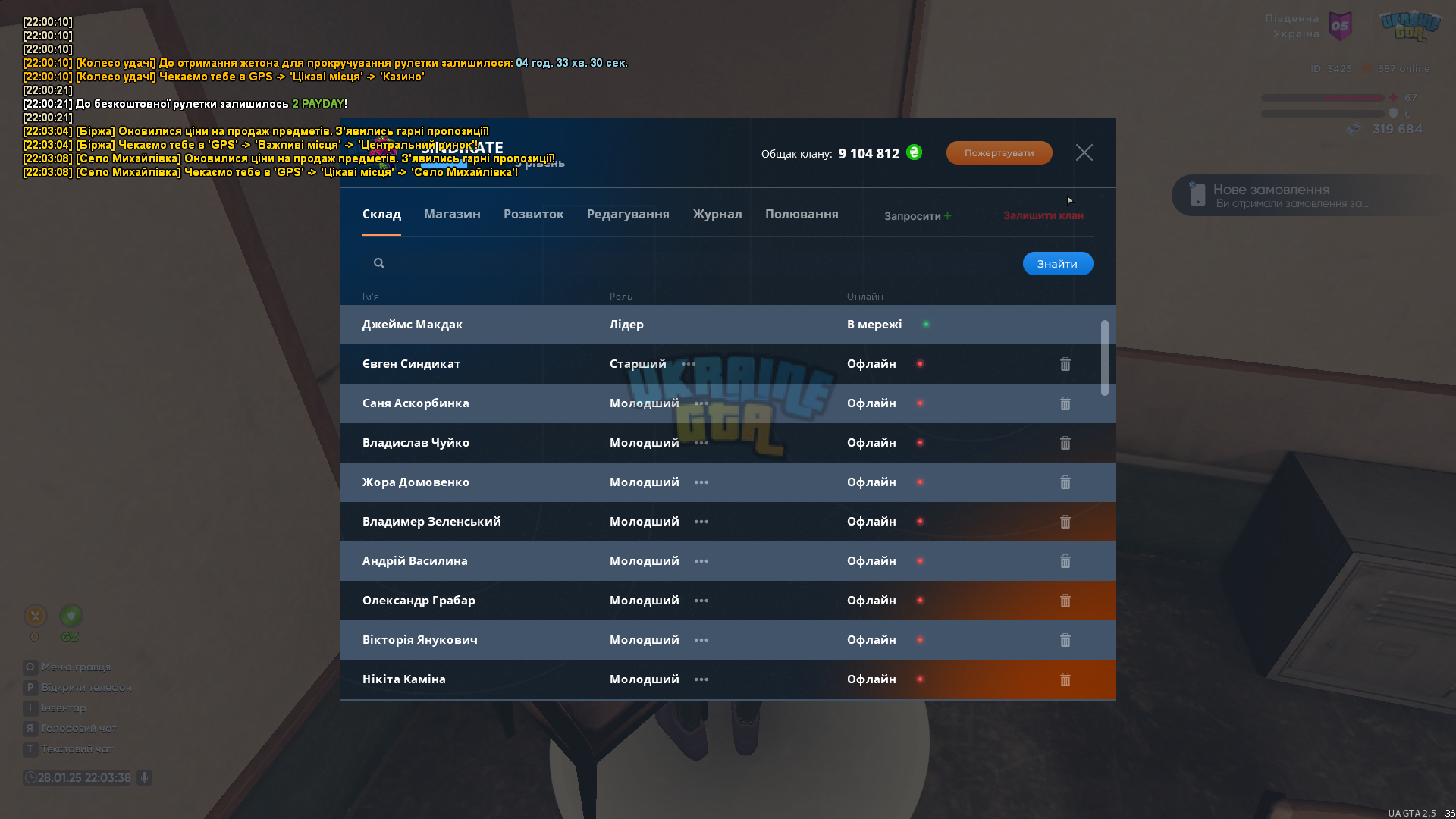 mta-screen_2025-01-28_22-03-39.png