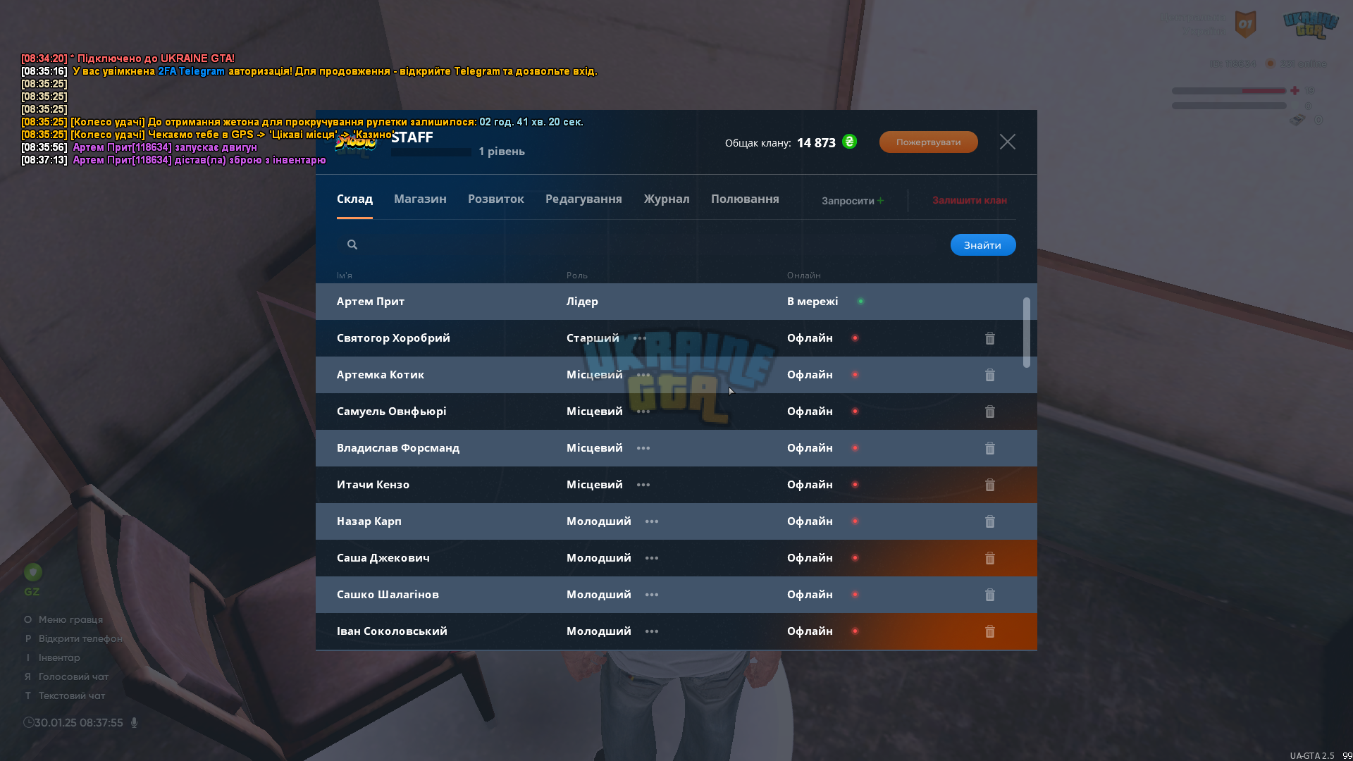 mta-screen_2025-01-30_08-37-55.png