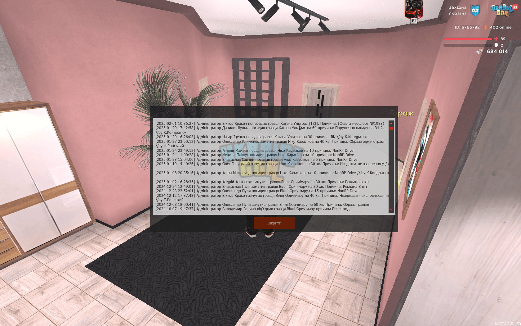 mta-screen_2025-02-01_10-39-22.png