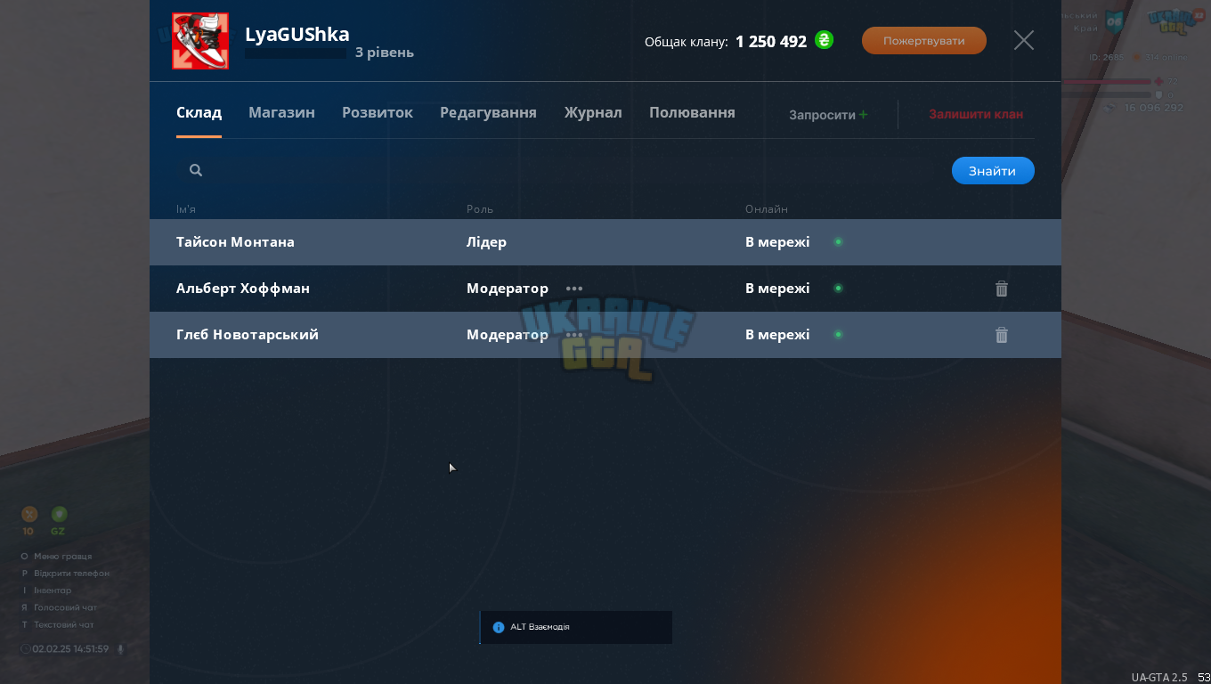 mta-screen_2025-02-02_14-51-59.png