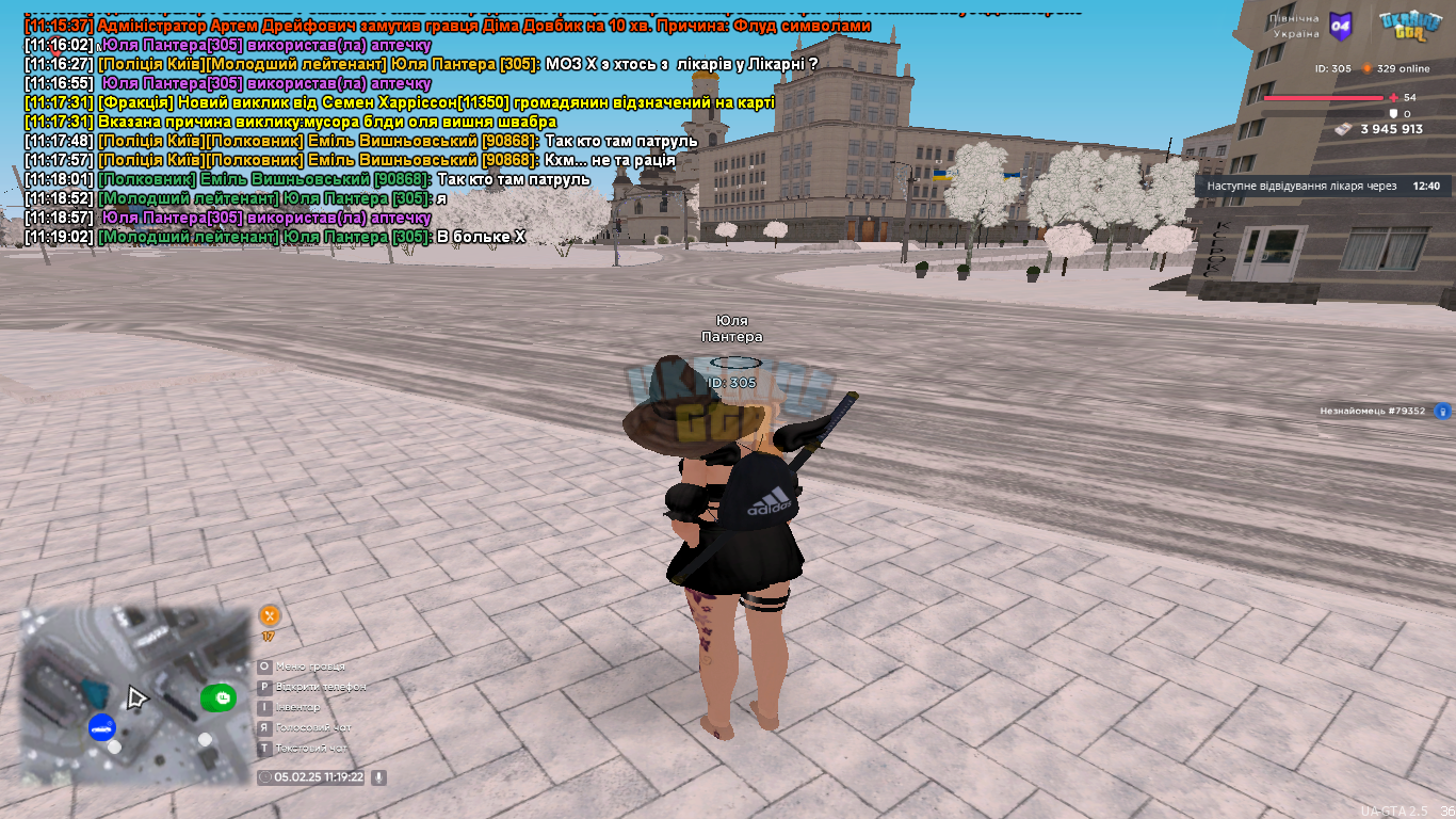 mta-screen_2025-02-05_11-19-22.png