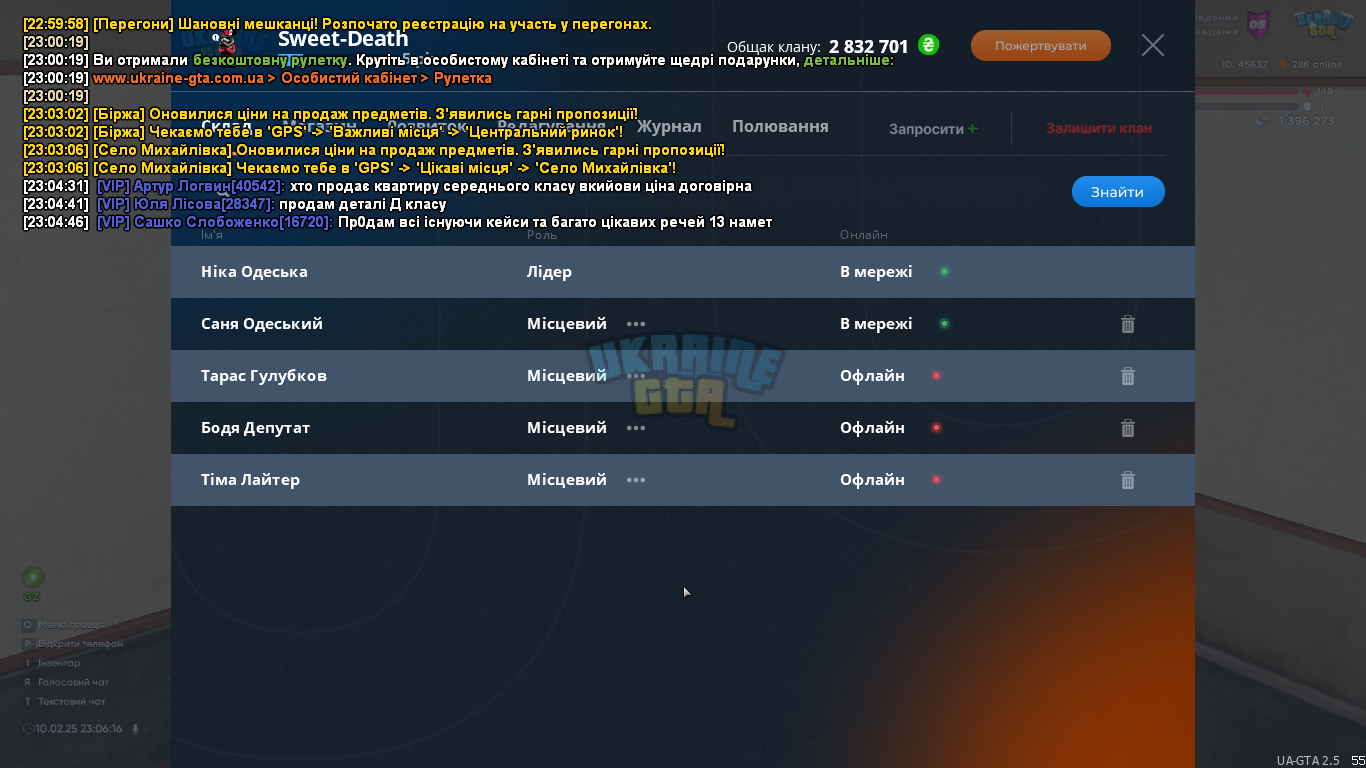 mta-screen_2025-02-10_23-06-16.png