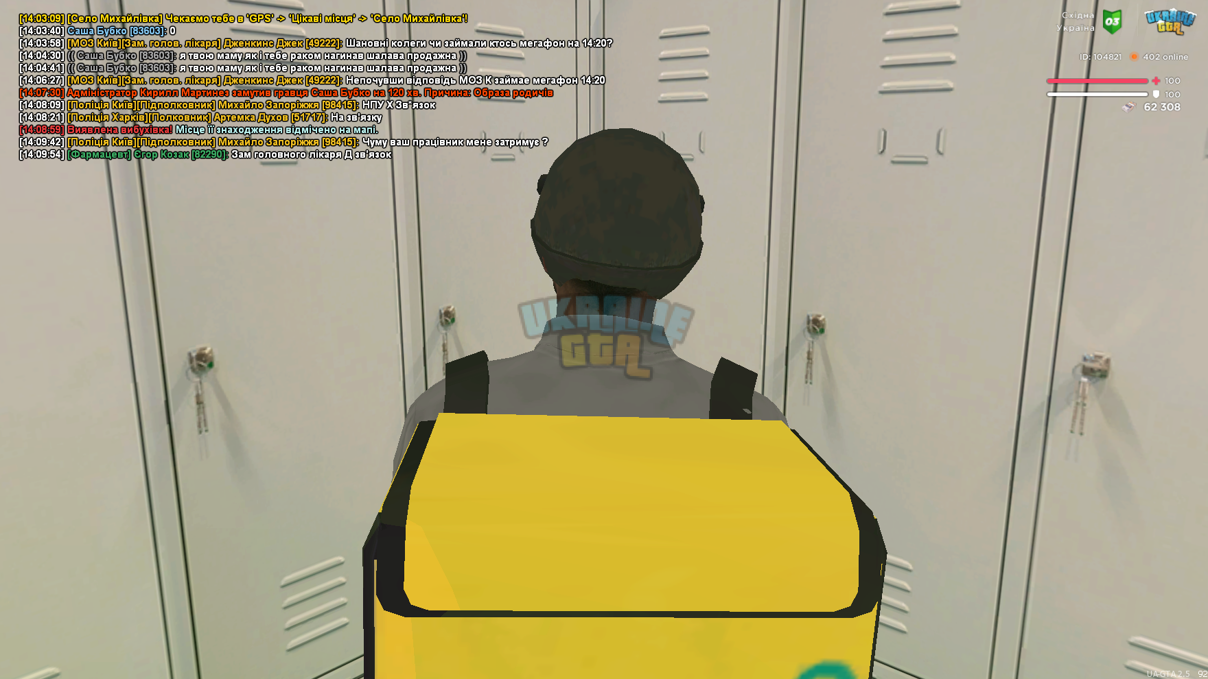 mta-screen_2025-02-13_14-10-48.png