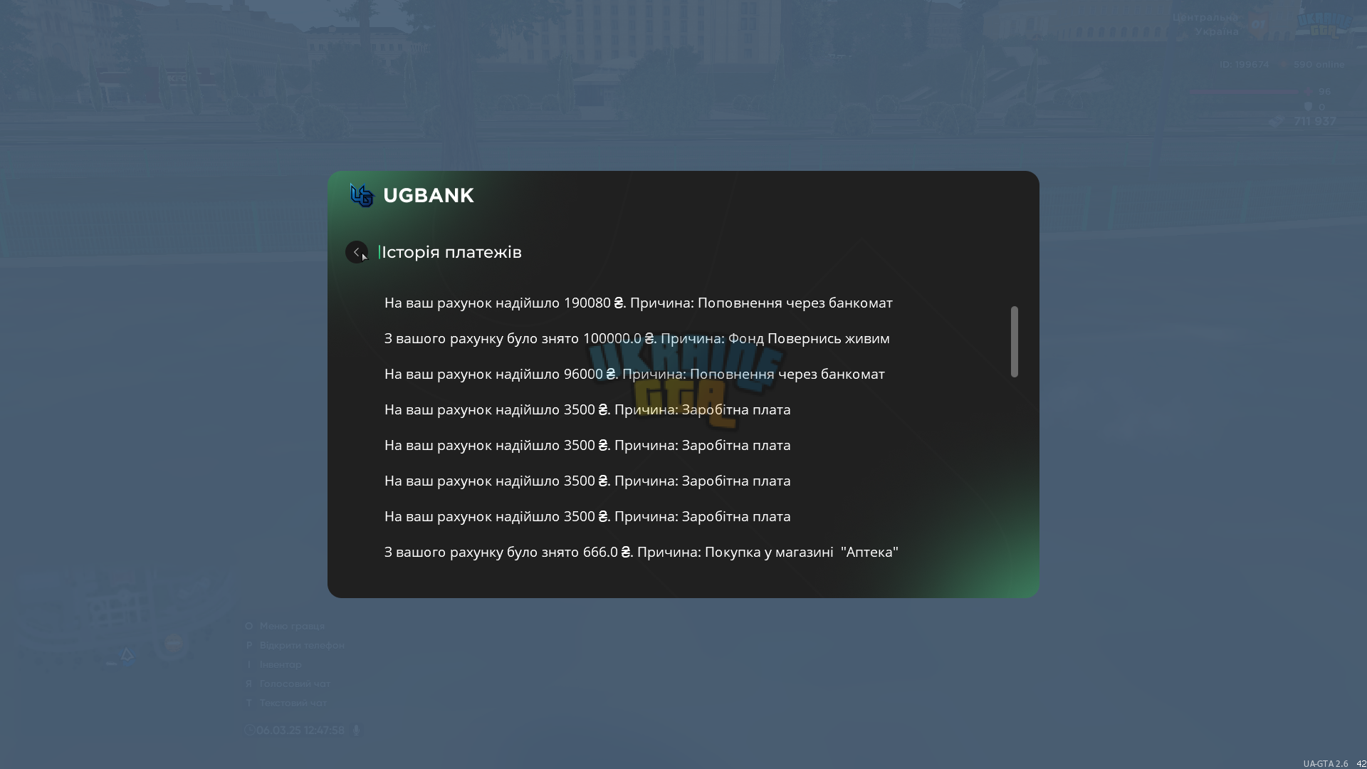 mta-screen_2025-03-06_12-47-58.png