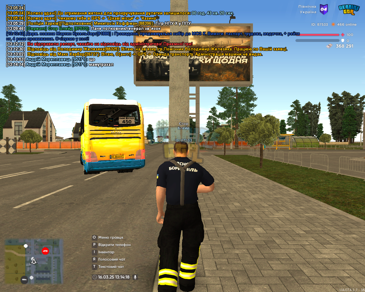 mta-screen_2025-03-16_13-14-18.png