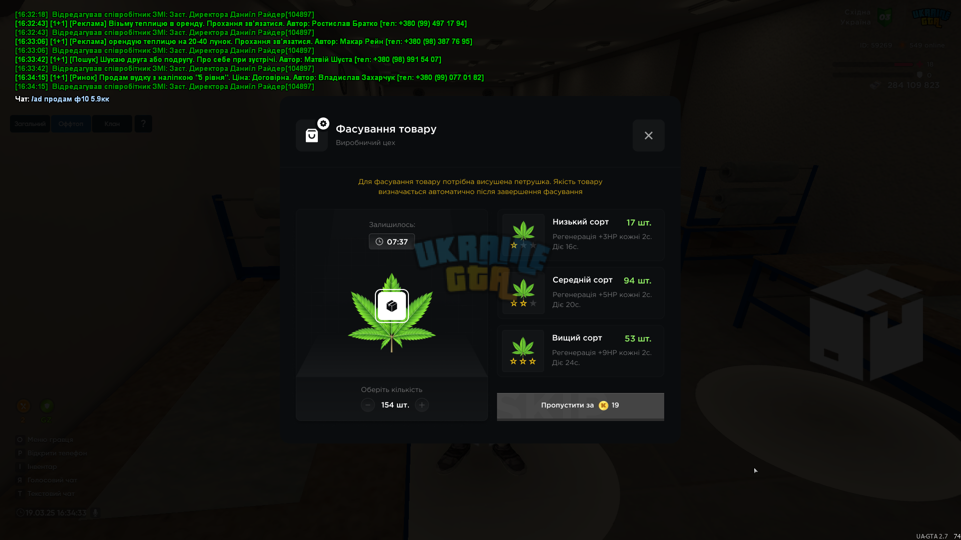 mta-screen_2025-03-19_16-34-33.png