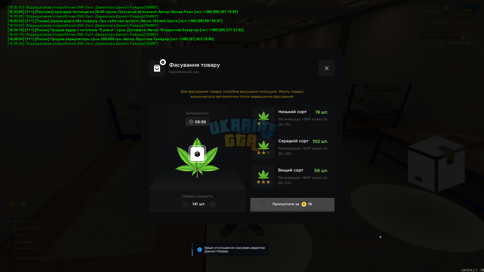 mta-screen_2025-03-19_16-35-11.png
