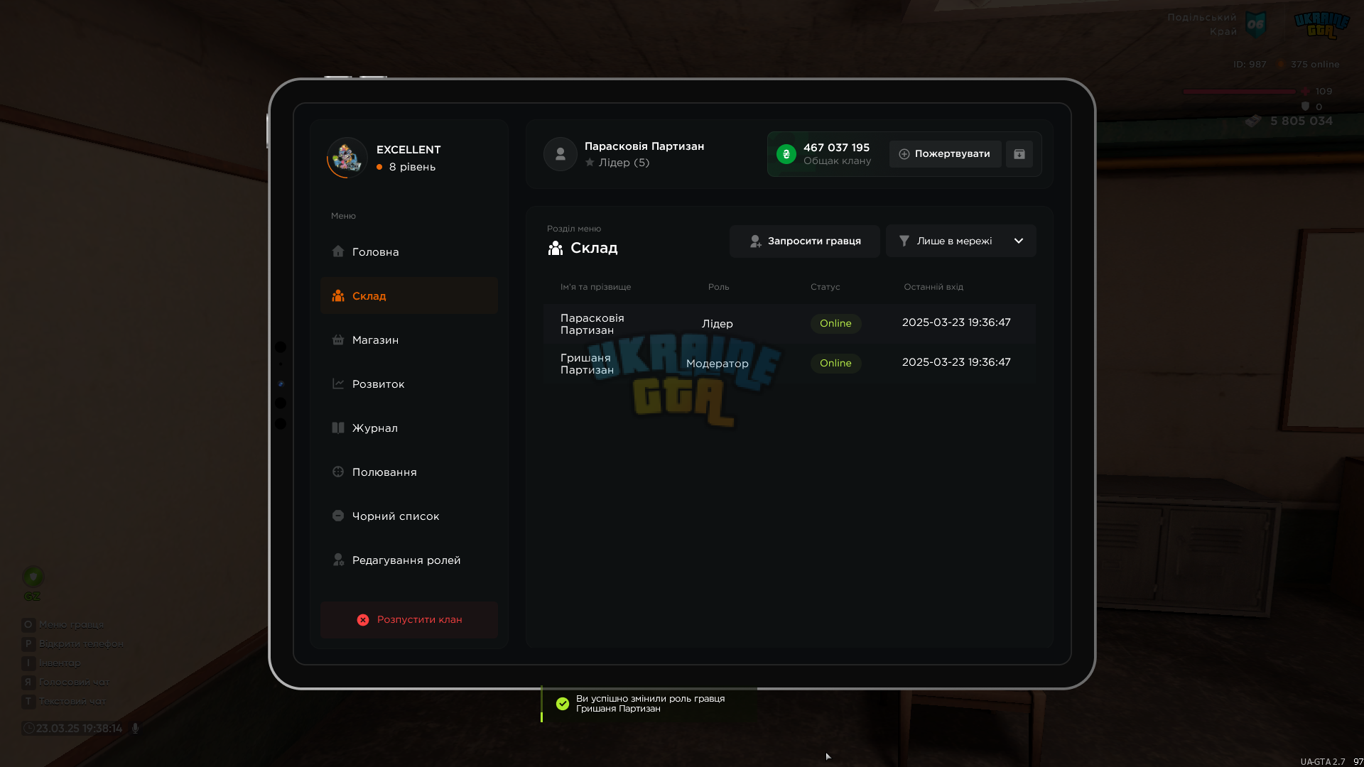 mta-screen_2025-03-23_19-38-14.png