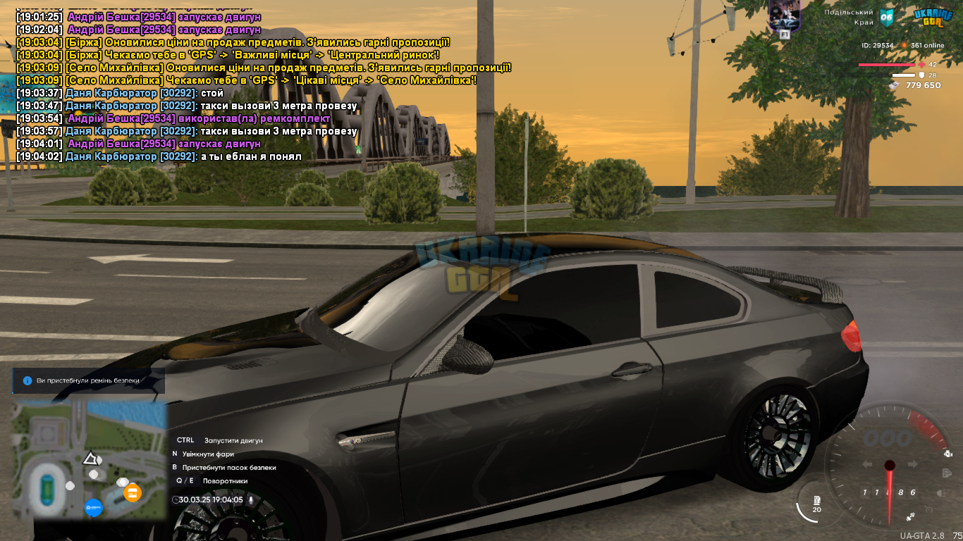 mta-screen_2025-03-30_19-04-05.png