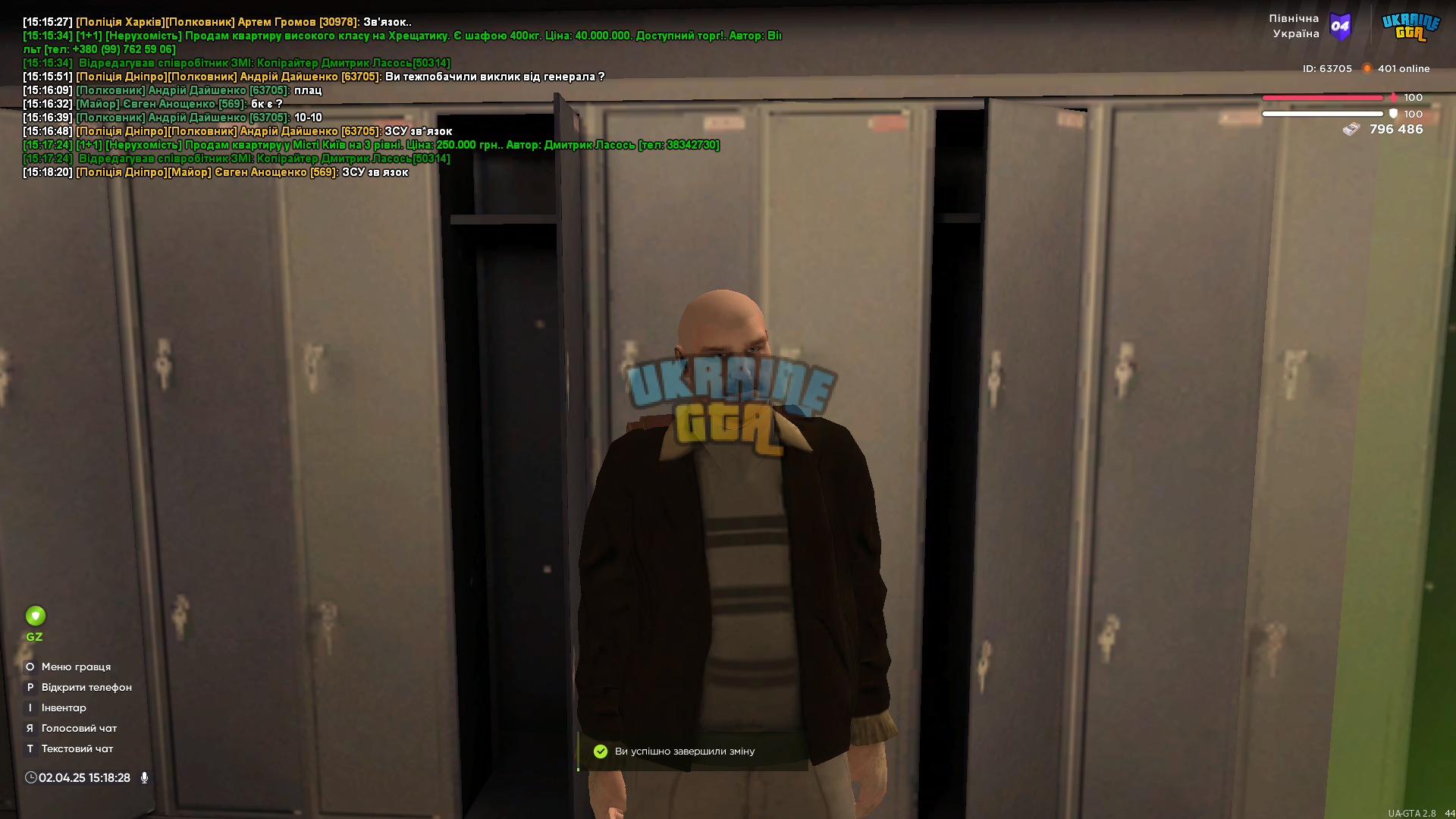 mta-screen_2025-04-02_15-18-28.png