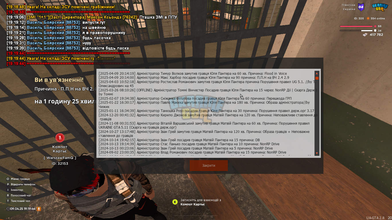 mta-screen_2025-04-09_19-19-44.png