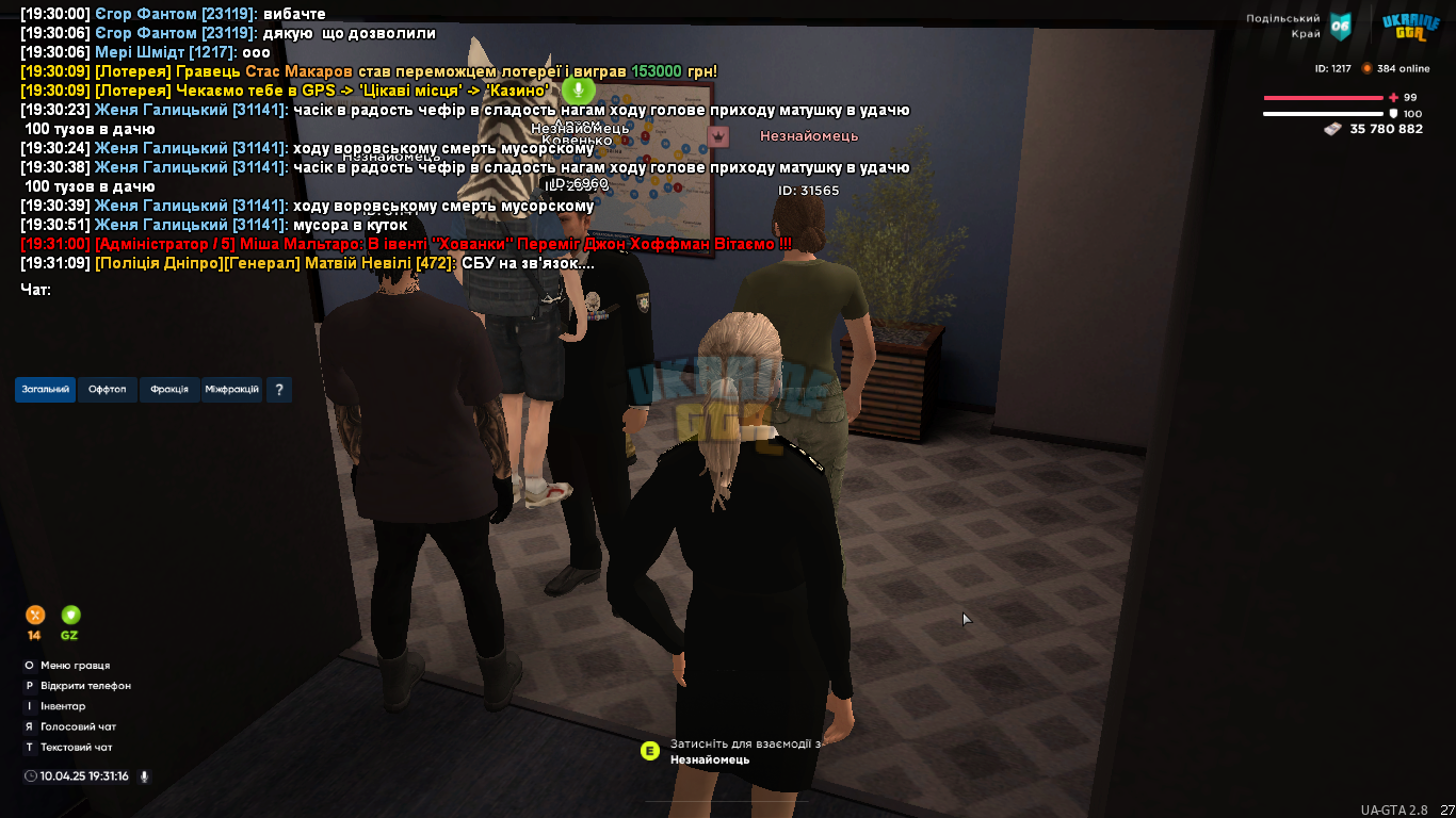 mta-screen_2025-04-10_19-31-16.png