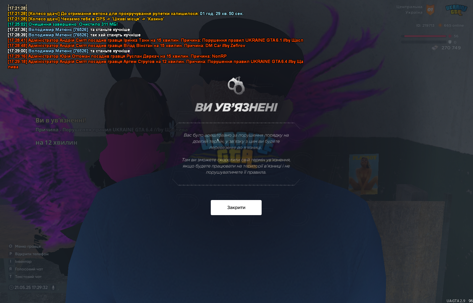 mta-screen_2025-05-21_17-29-32.png