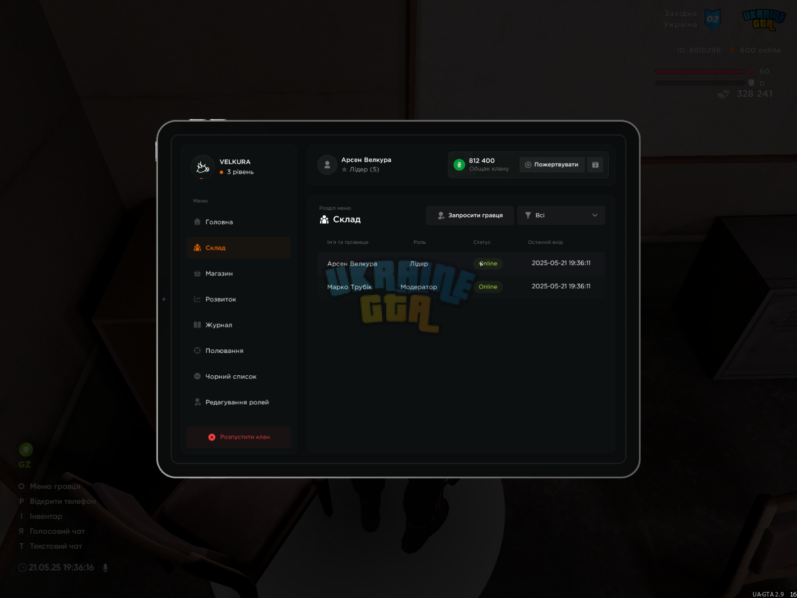 mta-screen_2025-05-21_19-36-17.png