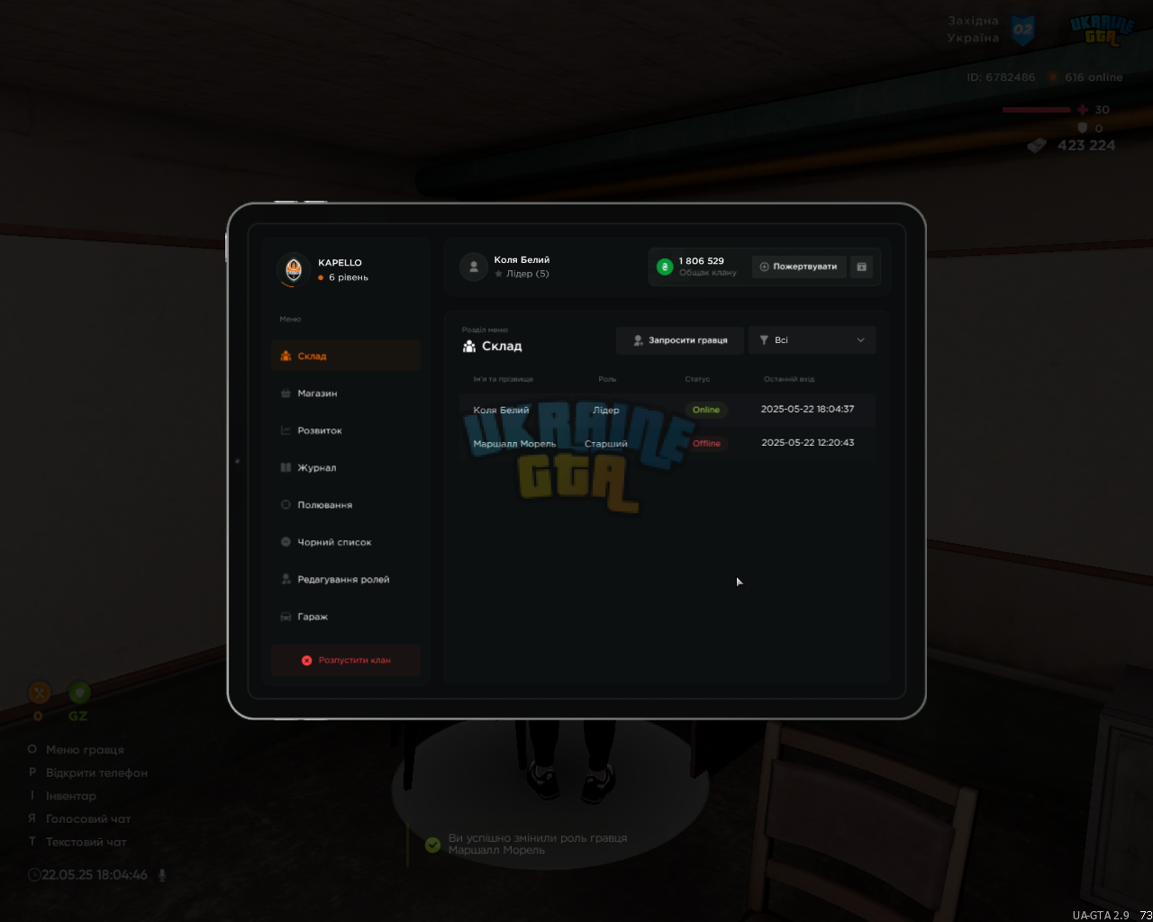 mta-screen_2025-05-22_18-04-47.png