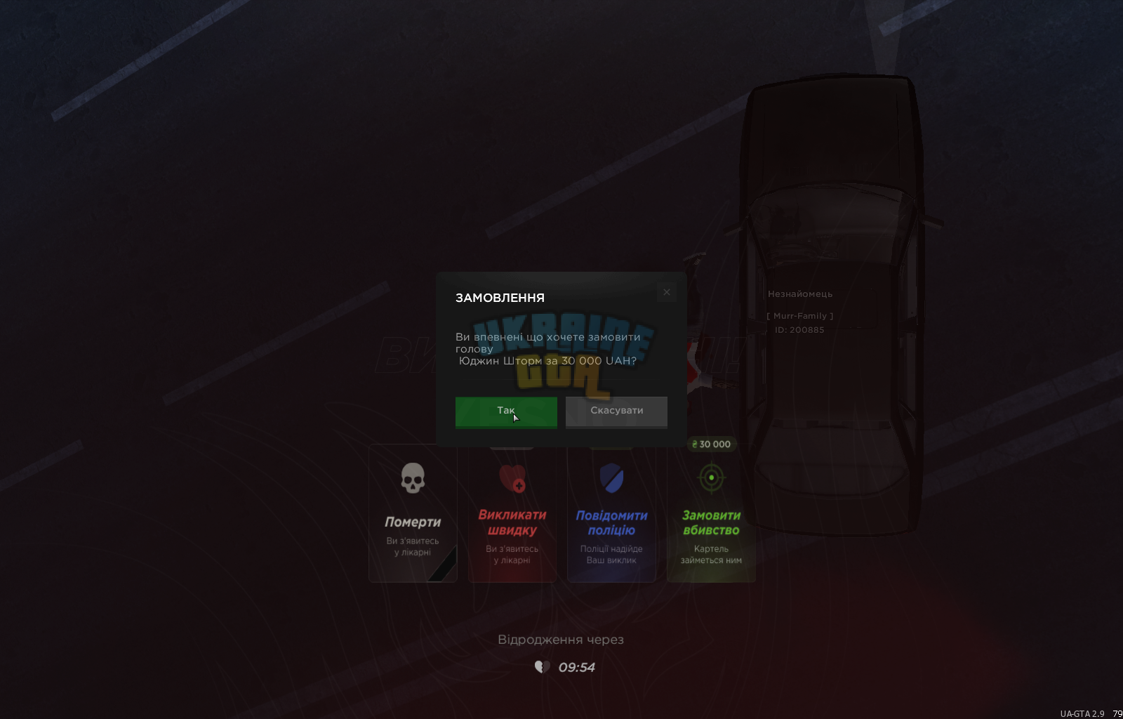 mta-screen_2025-05-24_20-24-15.png