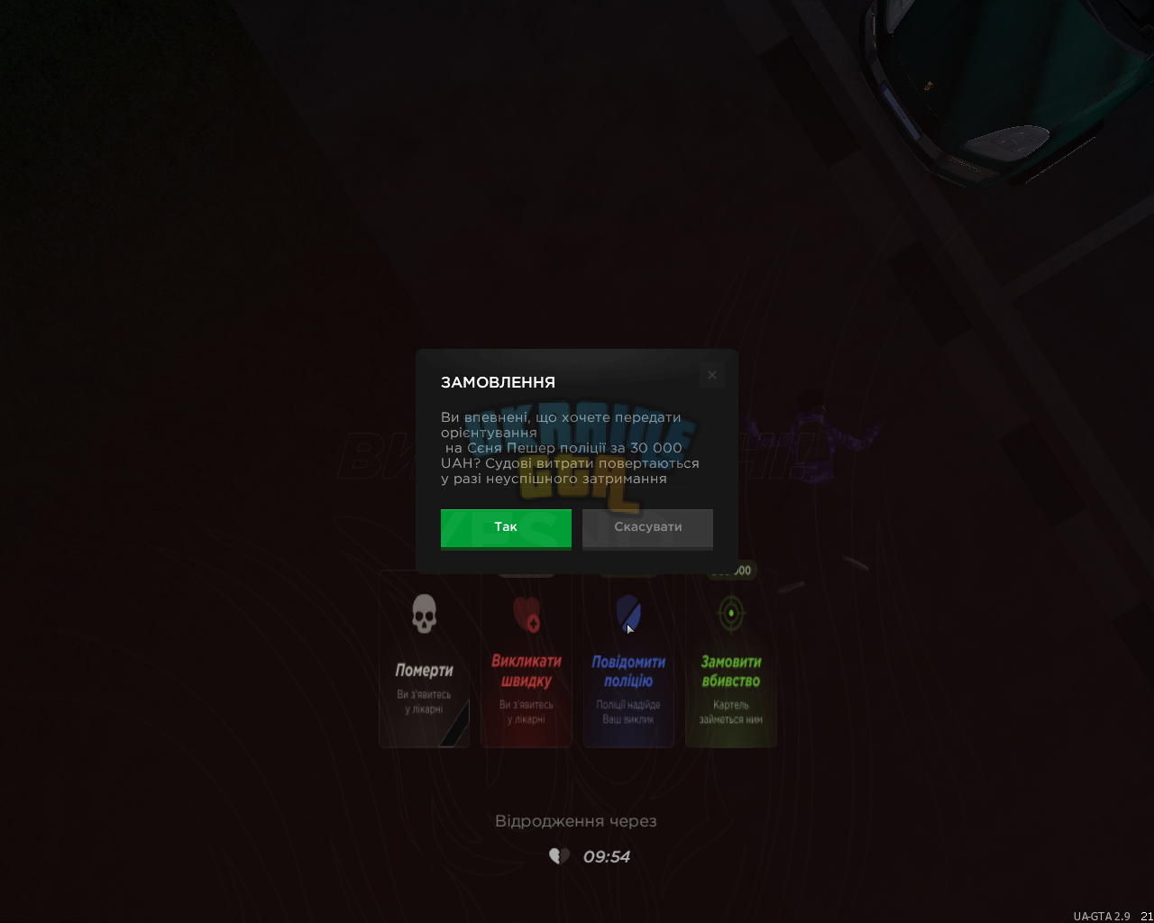 mta-screen_2025-05-29_21-46-16.png