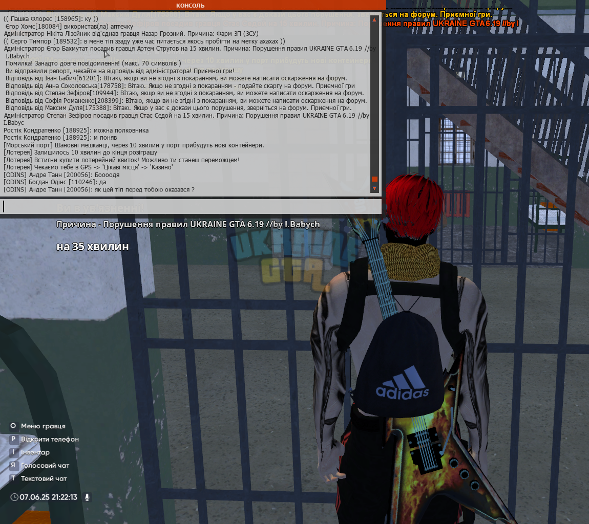 mta-screen_2025-06-07_21-22-13.png