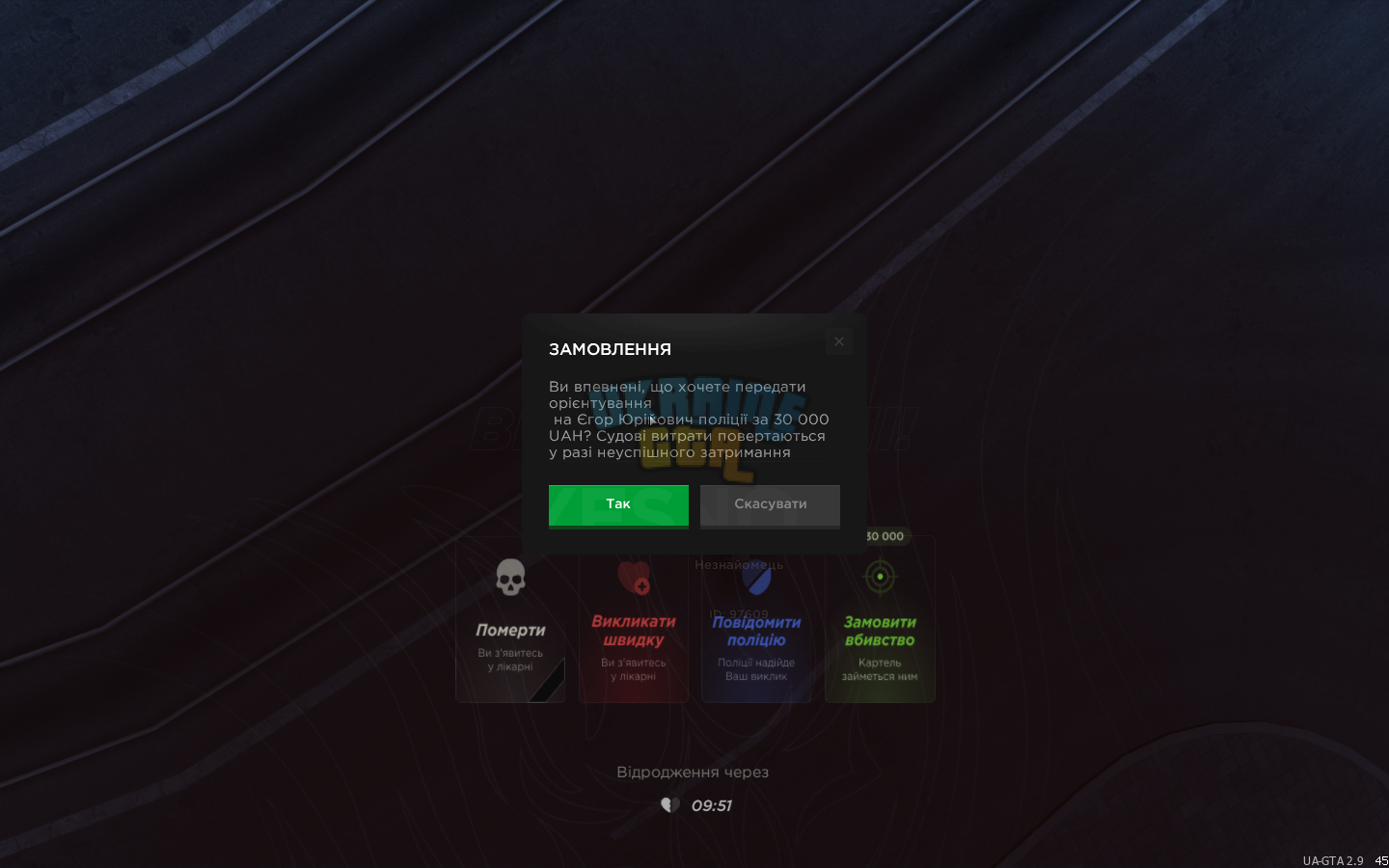 mta-screen_2025-06-16_21-18-48.png