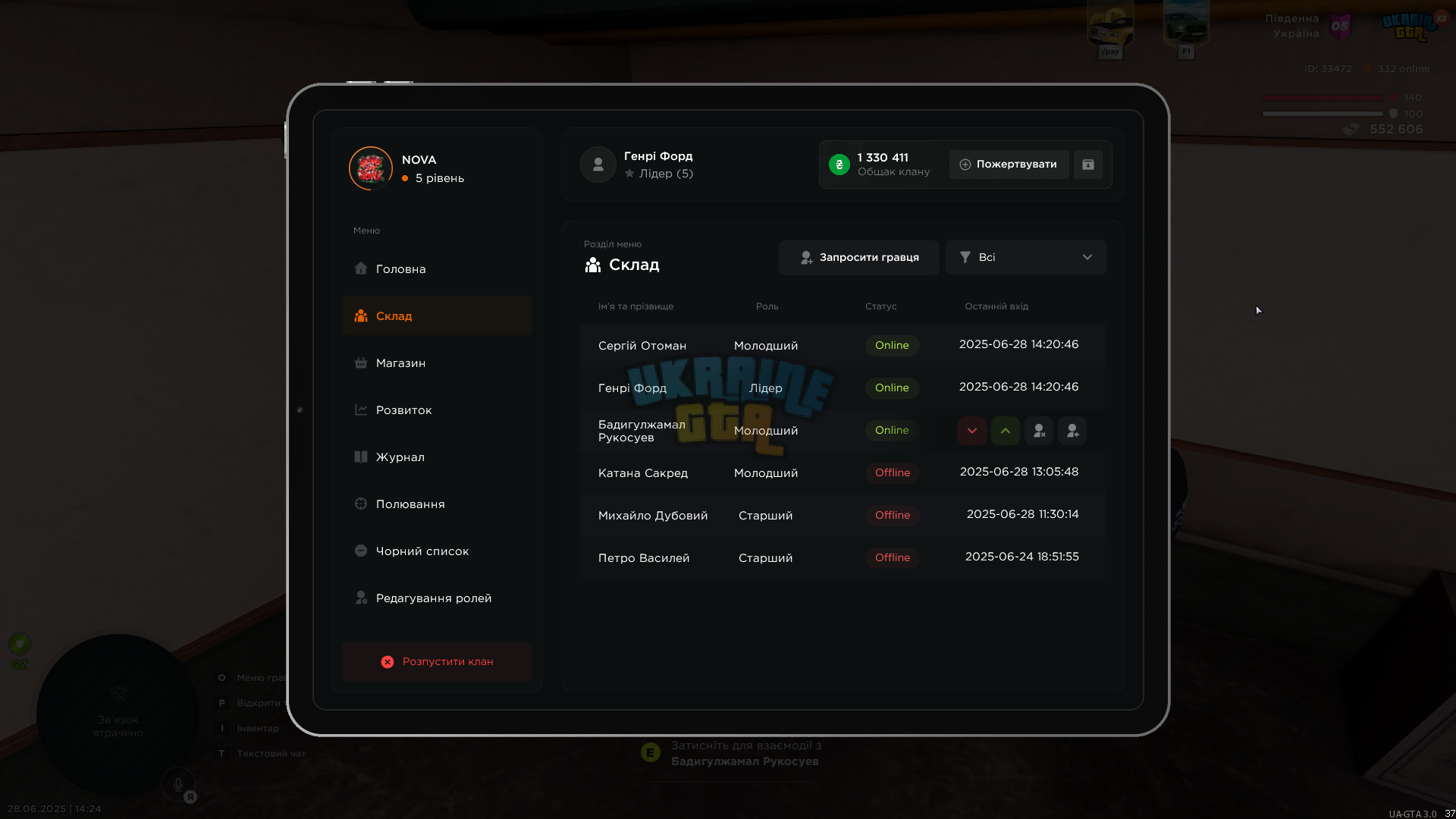 mta-screen_2025-06-28_14-24-32.png