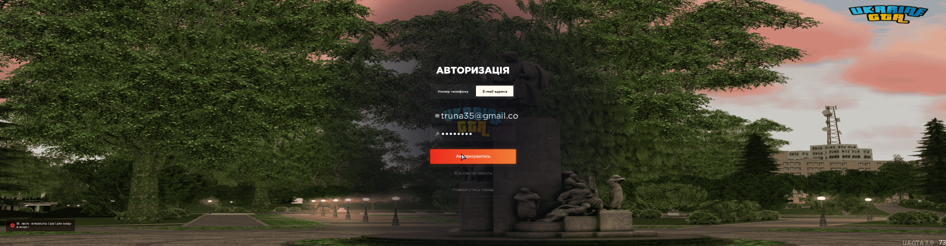 mta-screen_2025-07-08_07-23-32.png