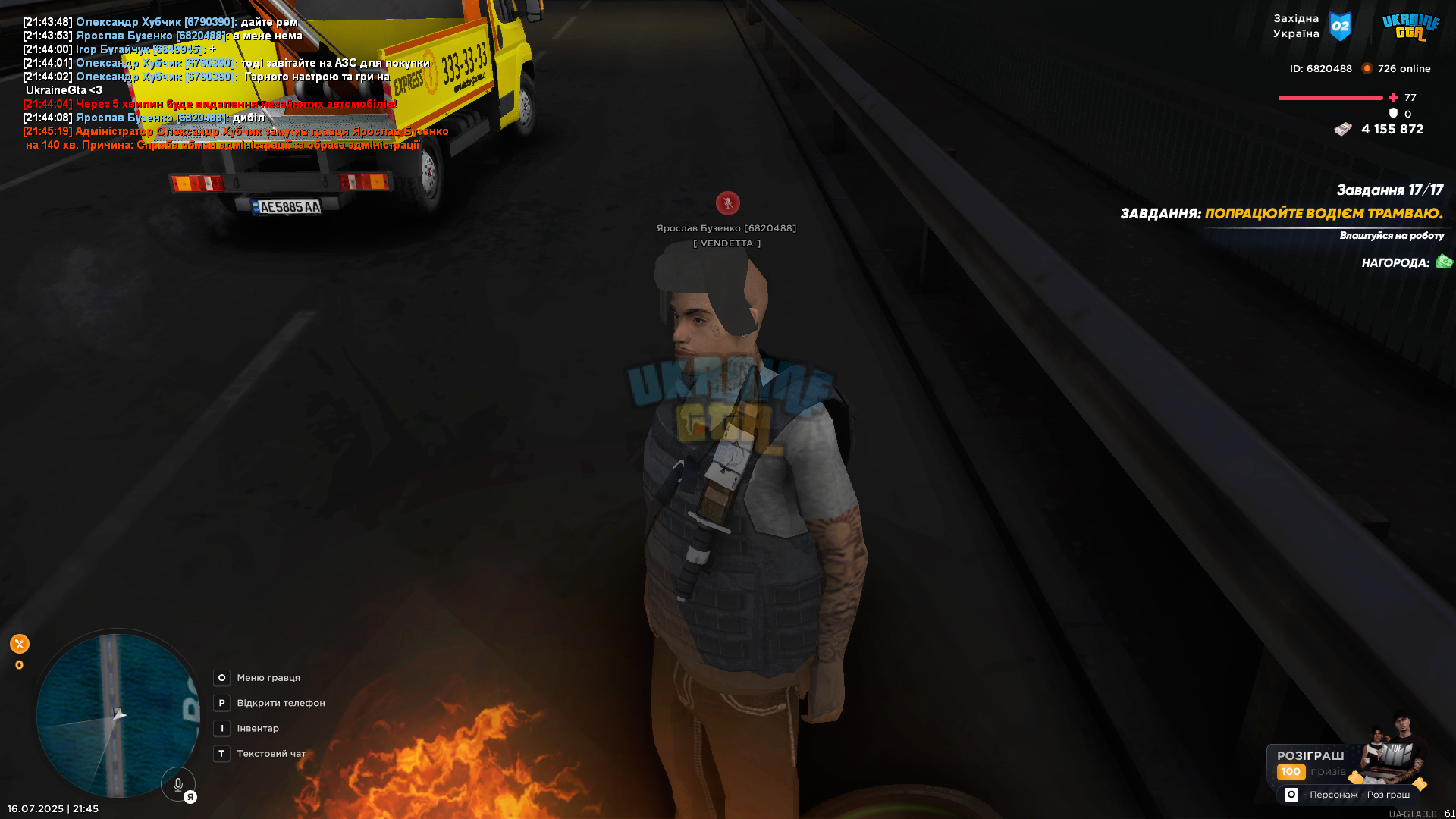 mta-screen_2025-07-16_21-45-38.png