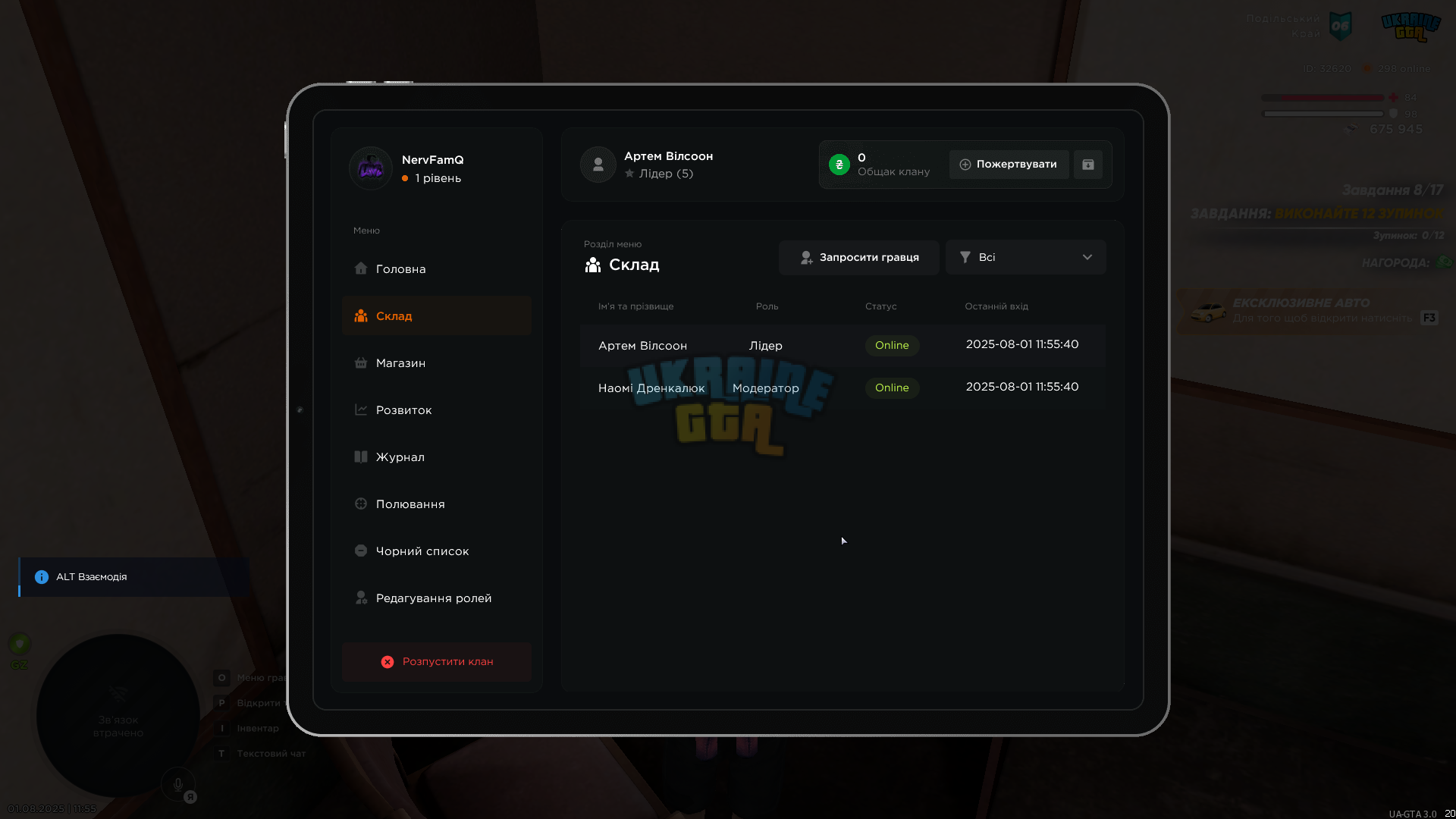 mta-screen_2025-08-01_11-55-42.png