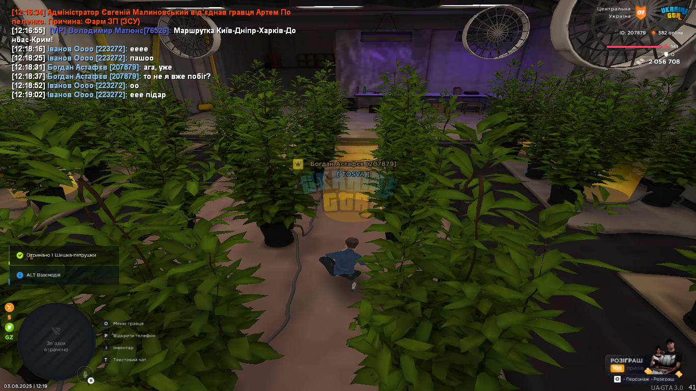 mta-screen_2025-08-03_12-19-05.png