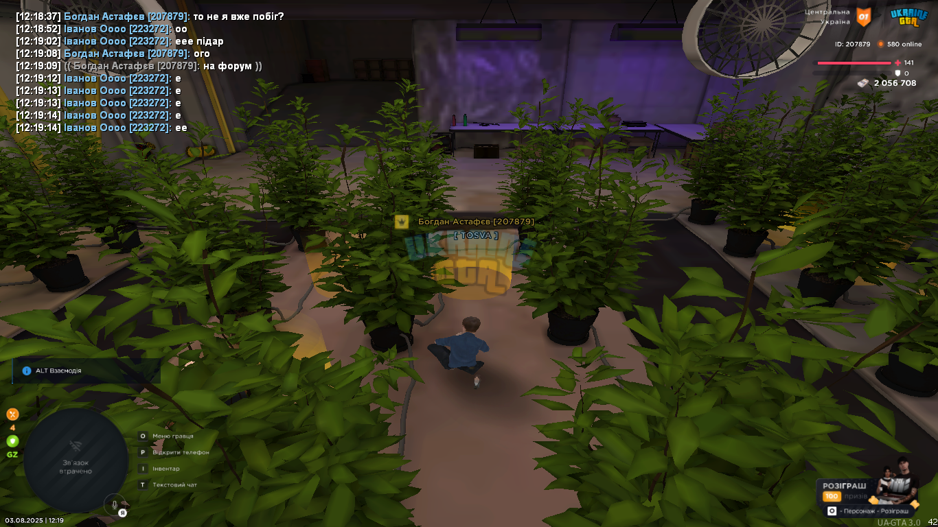 mta-screen_2025-08-03_12-19-14.png