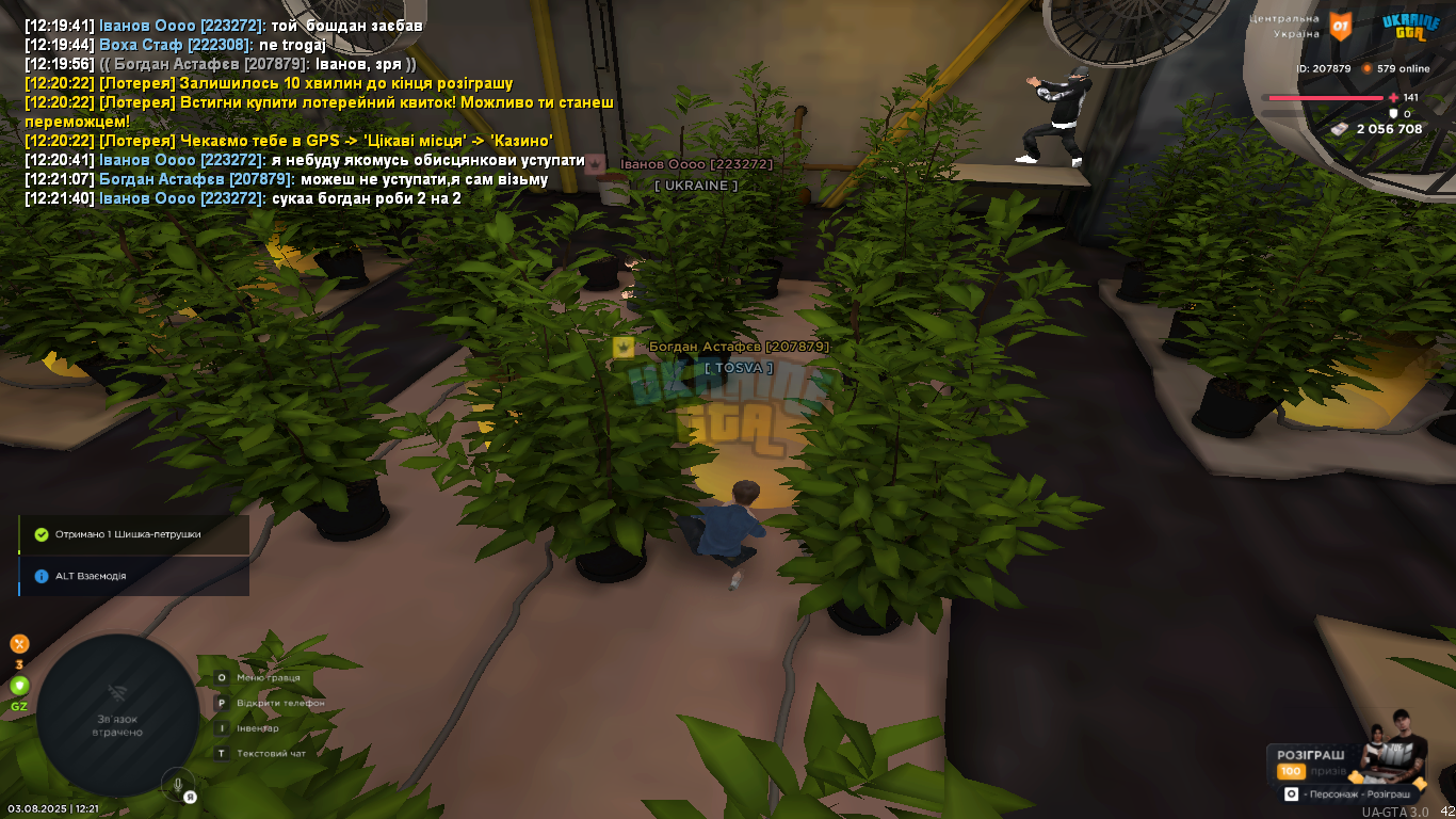 mta-screen_2025-08-03_12-21-45.png