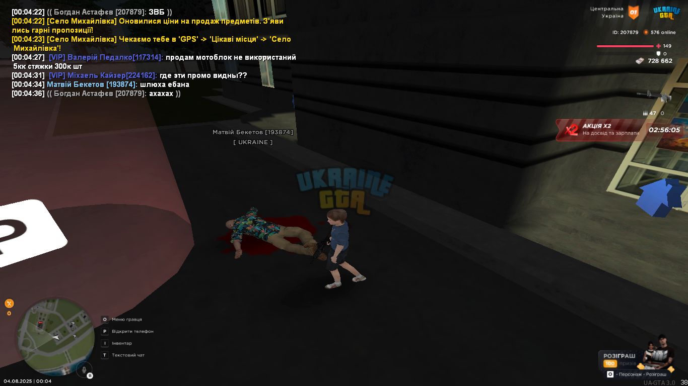 mta-screen_2025-08-04_00-04-37.png