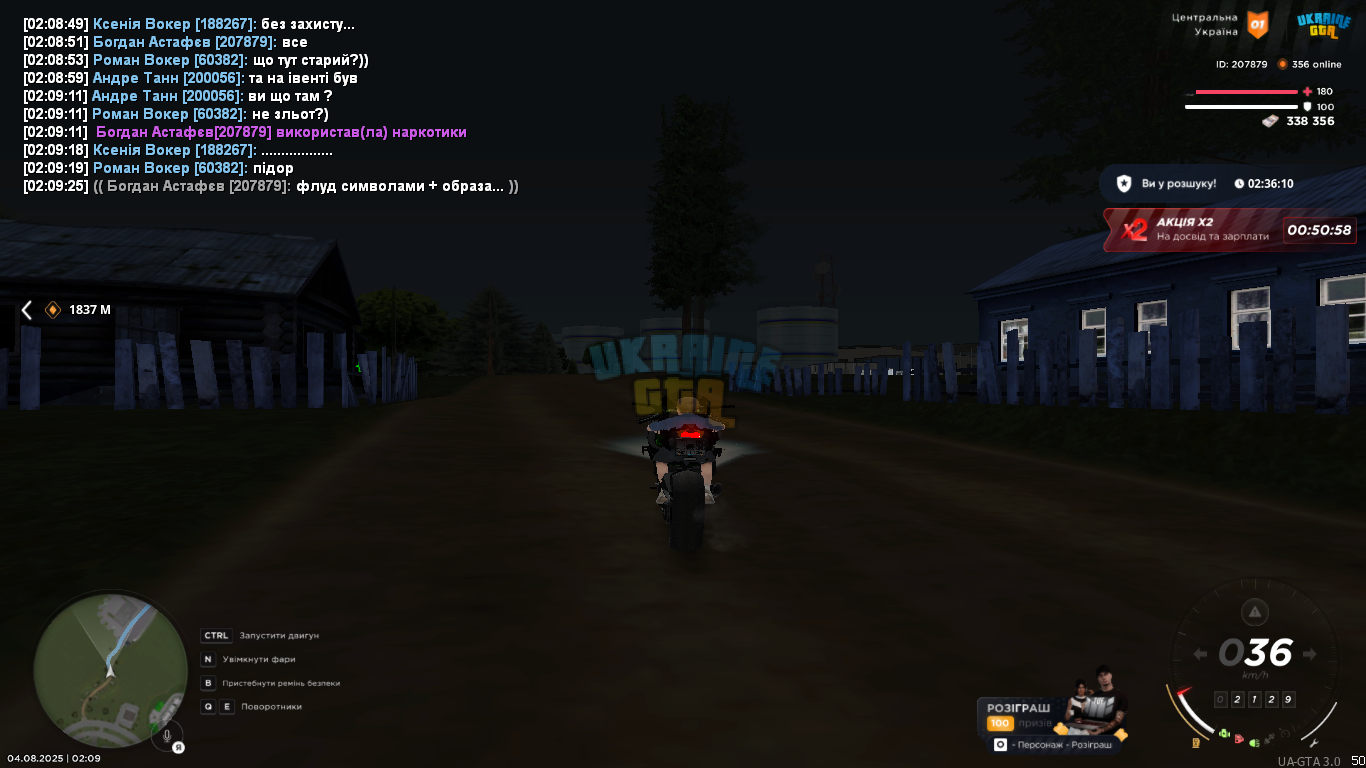mta-screen_2025-08-04_02-09-43.png
