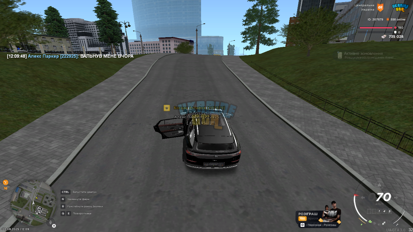 mta-screen_2025-08-05_12-09-50.png