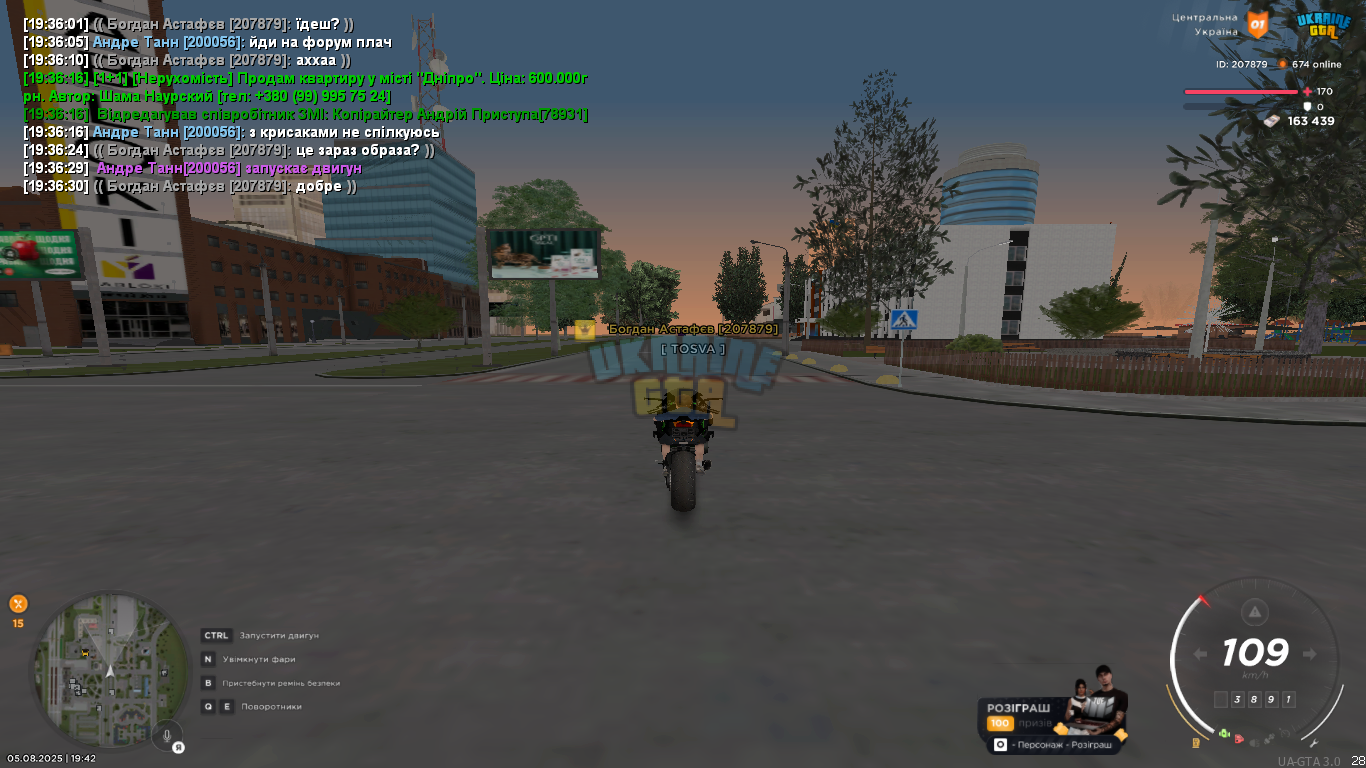 mta-screen_2025-08-05_19-42-16.png
