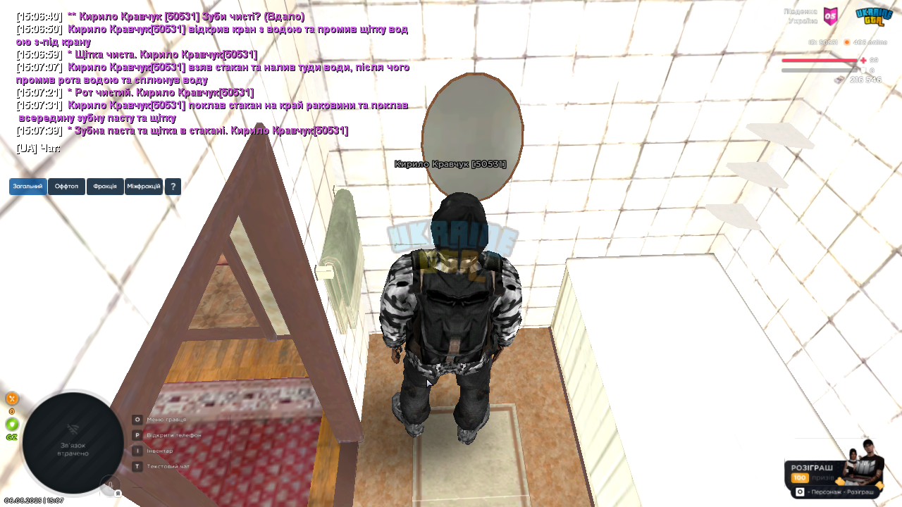 mta-screen_2025-08-06_15-07-48.png