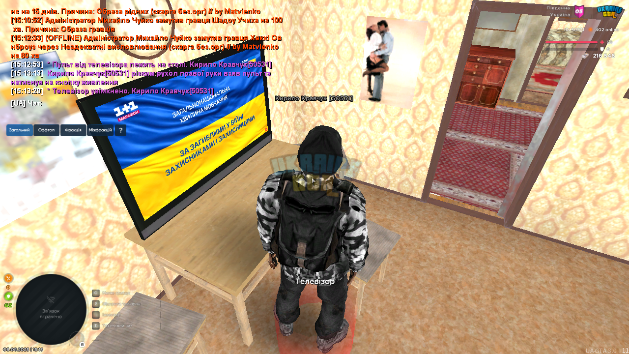 mta-screen_2025-08-06_15-13-37.png