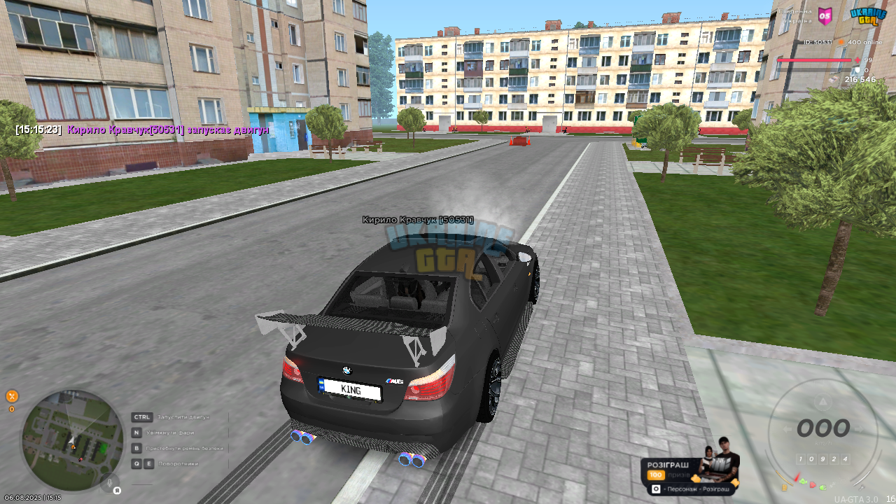 mta-screen_2025-08-06_15-15-26.png