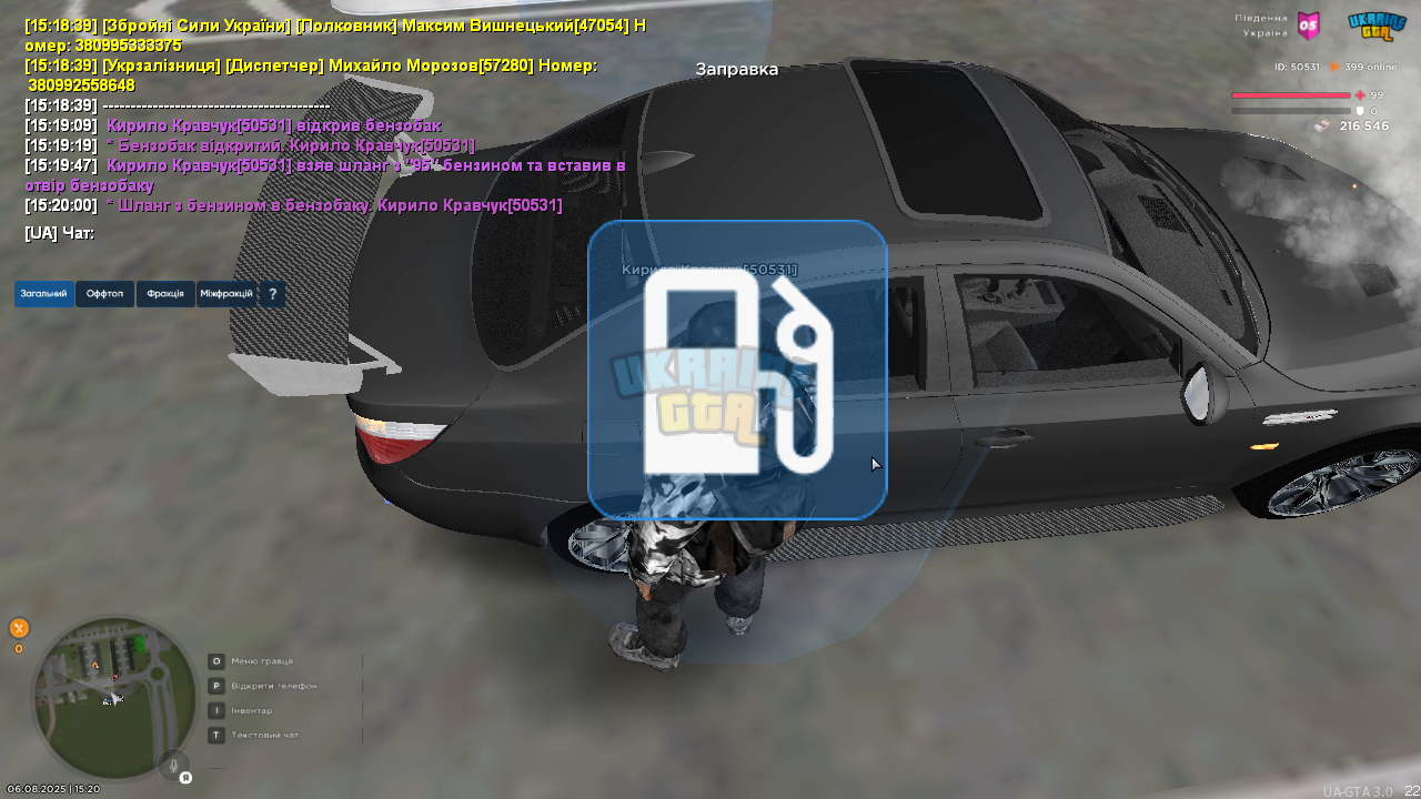 mta-screen_2025-08-06_15-20-02.png