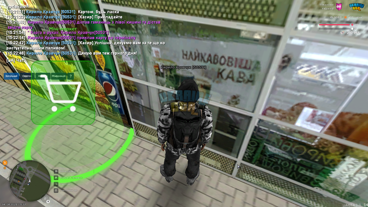 mta-screen_2025-08-06_15-22-53.png