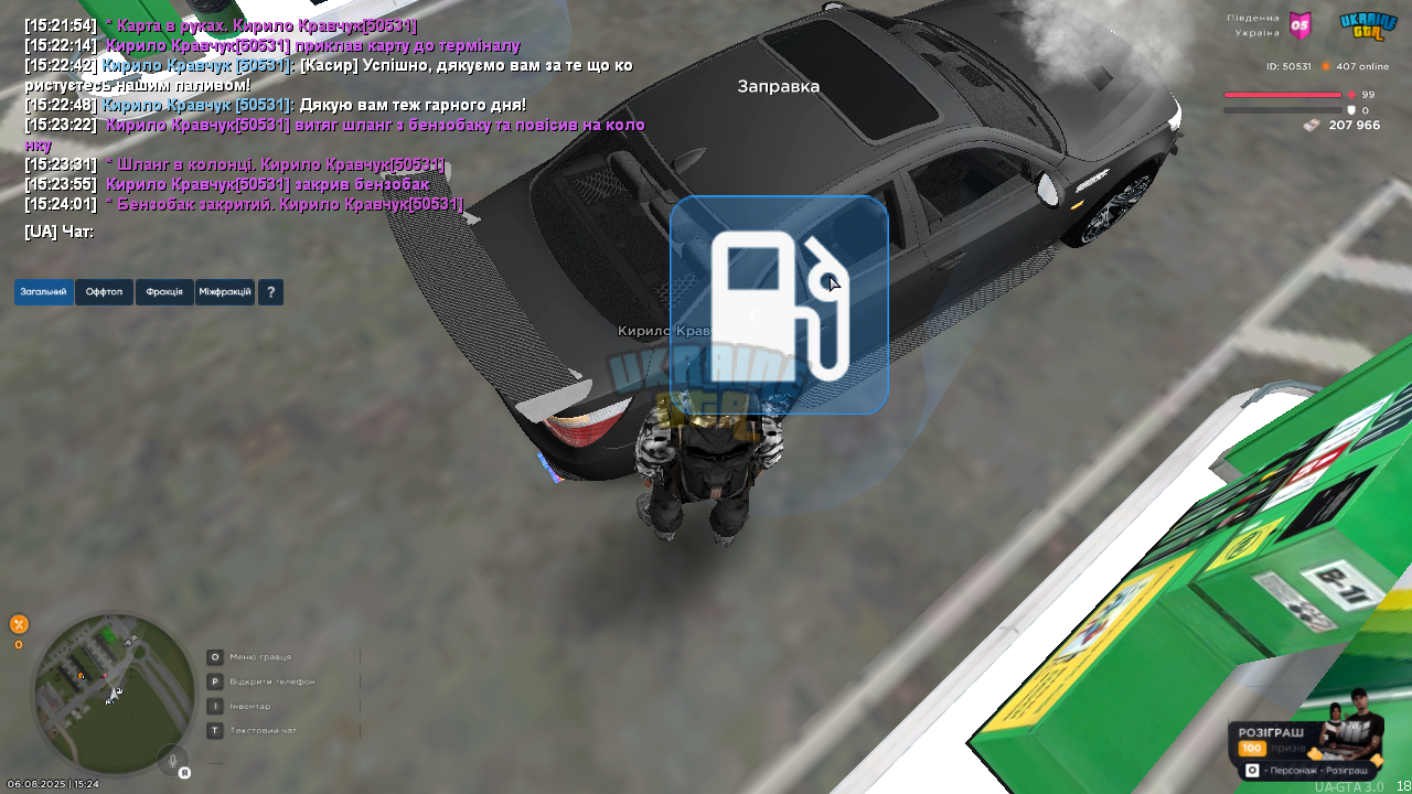 mta-screen_2025-08-06_15-24-04.png