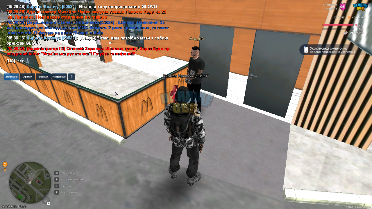 mta-screen_2025-08-06_15-30-44.png
